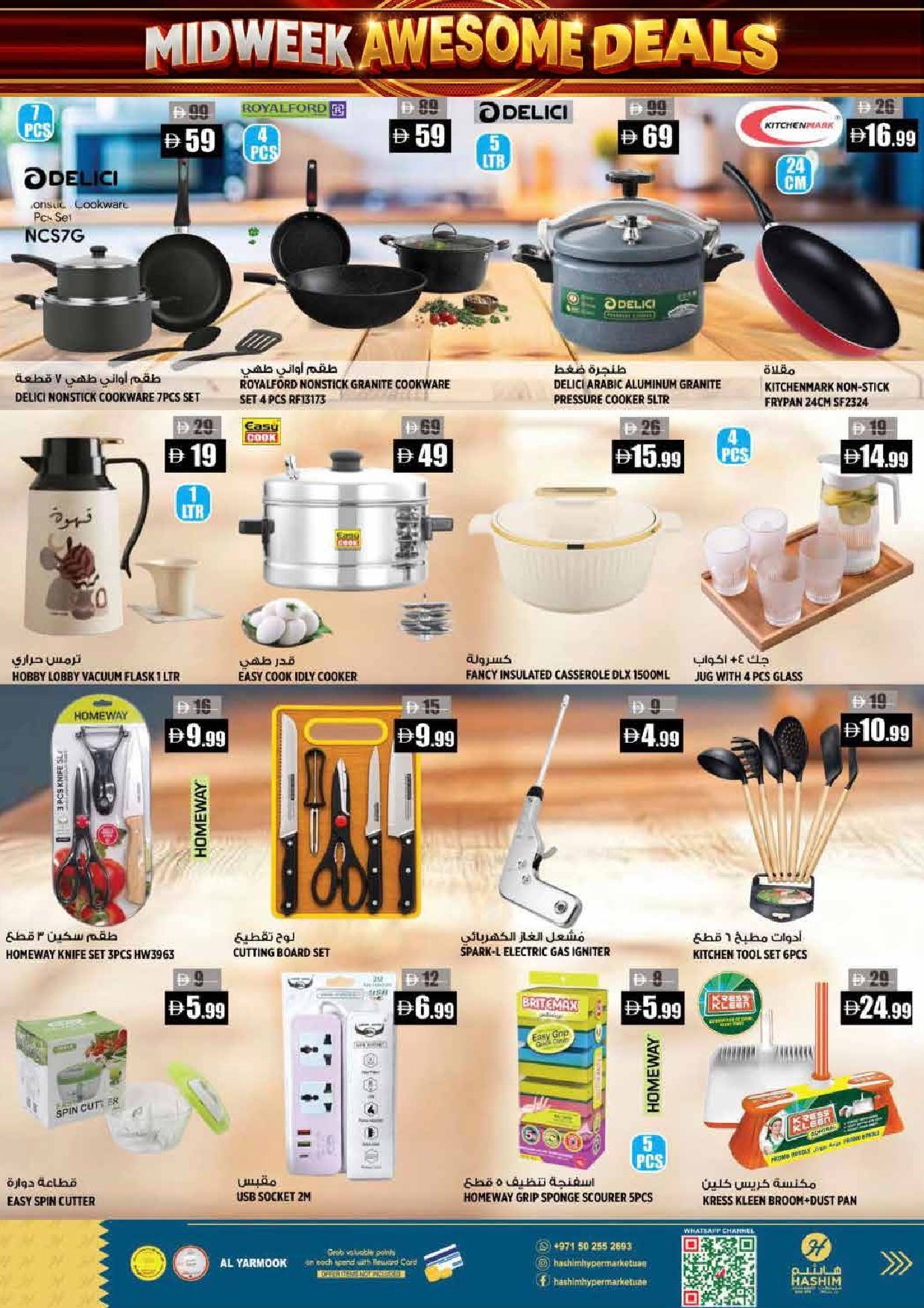 Hashim Al Yarmook Offers Flyer - Page 7