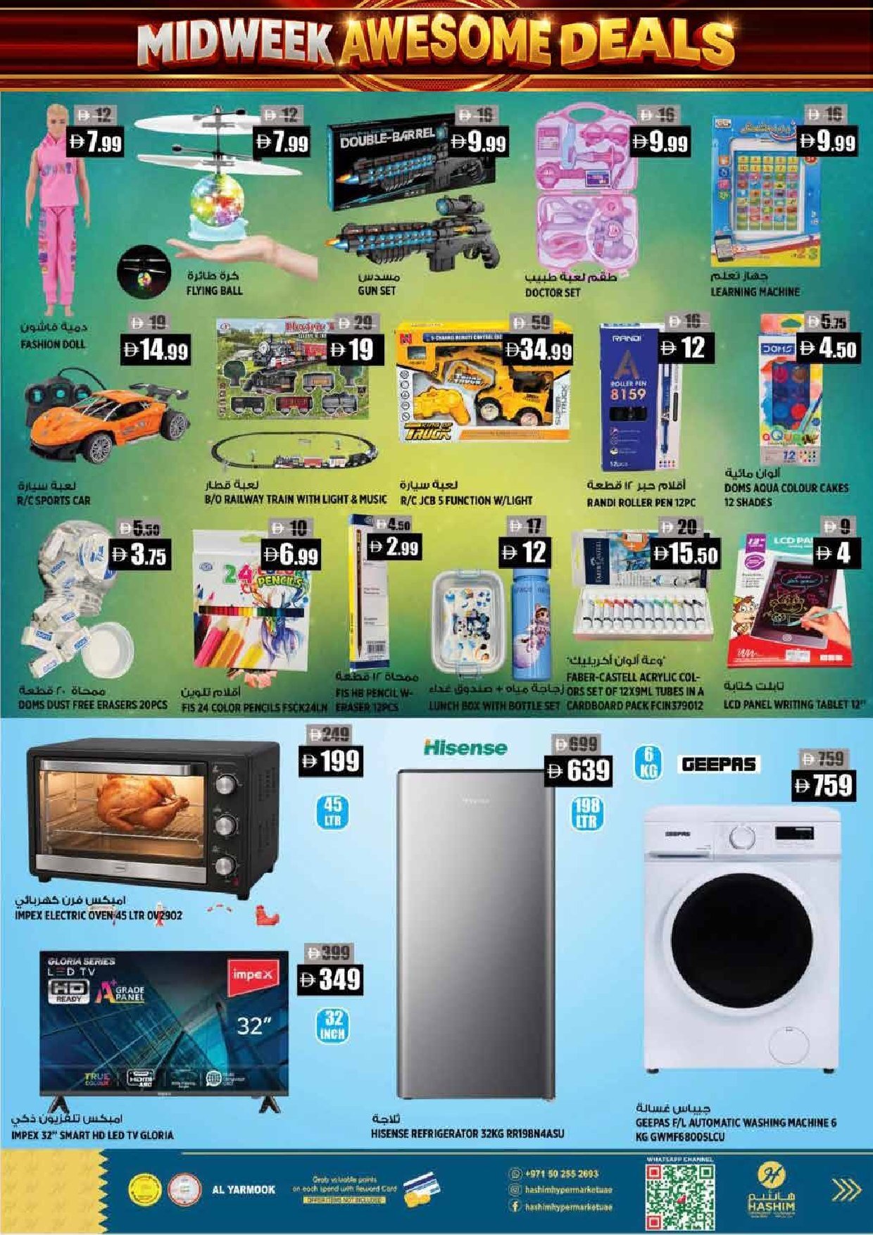 Hashim Al Yarmook Offers Flyer - Page 12
