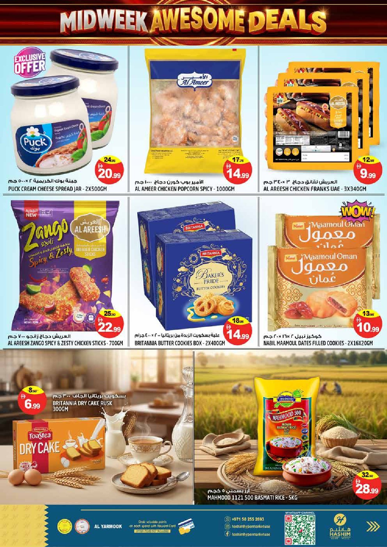 Hashim Al Yarmook Offers Flyer - Page 5