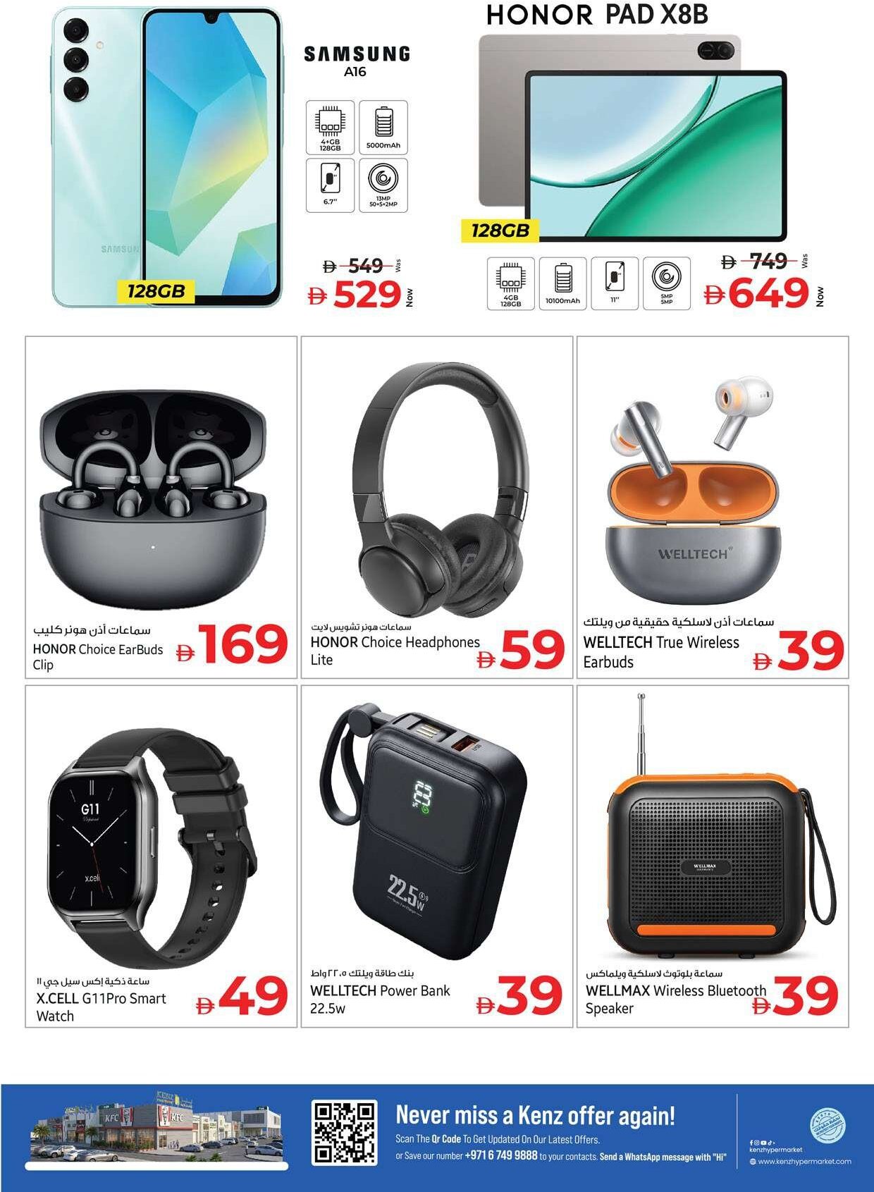 Kenz Weekly Offers - Page 21