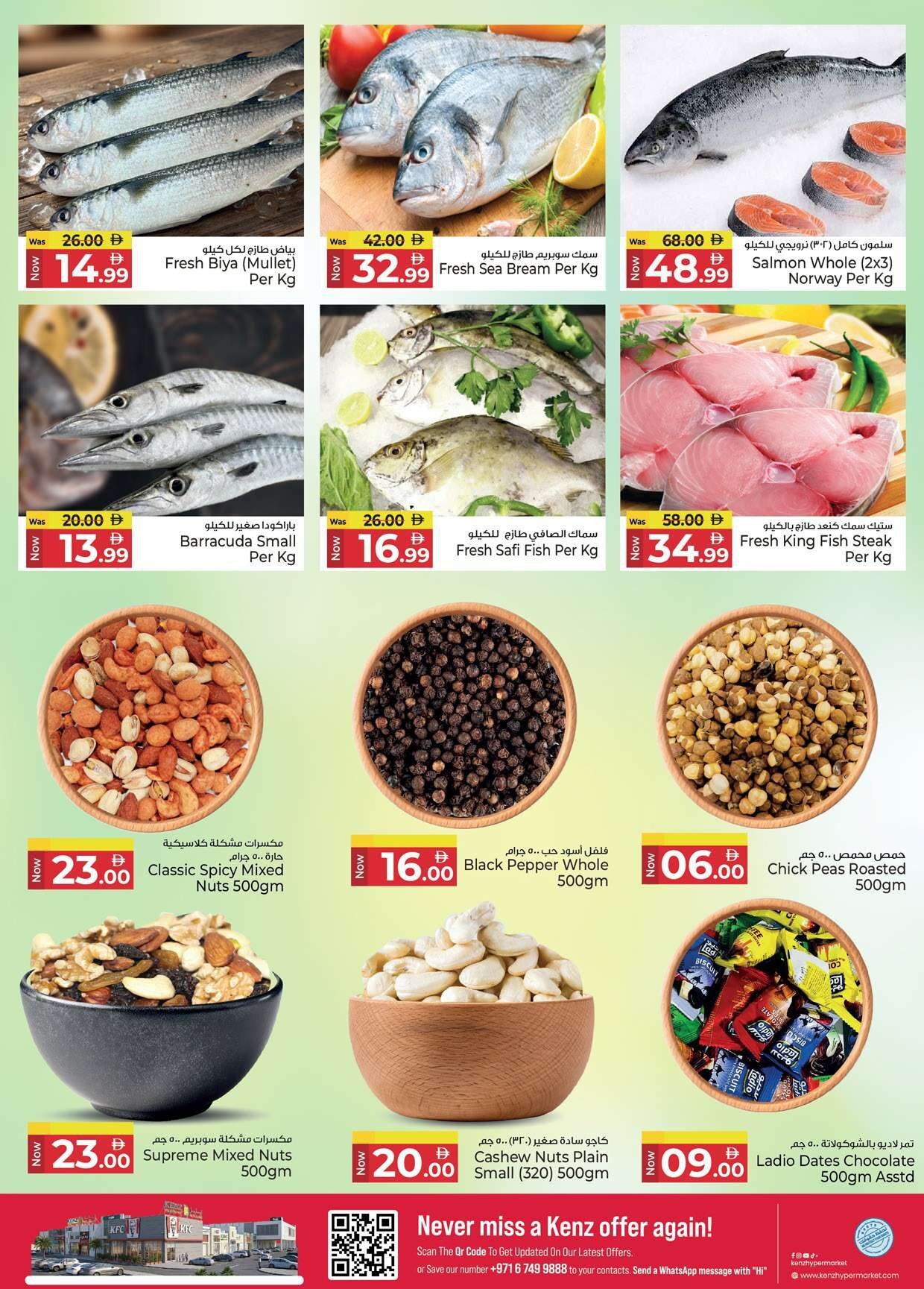 Kenz Weekly Offers - Page 3