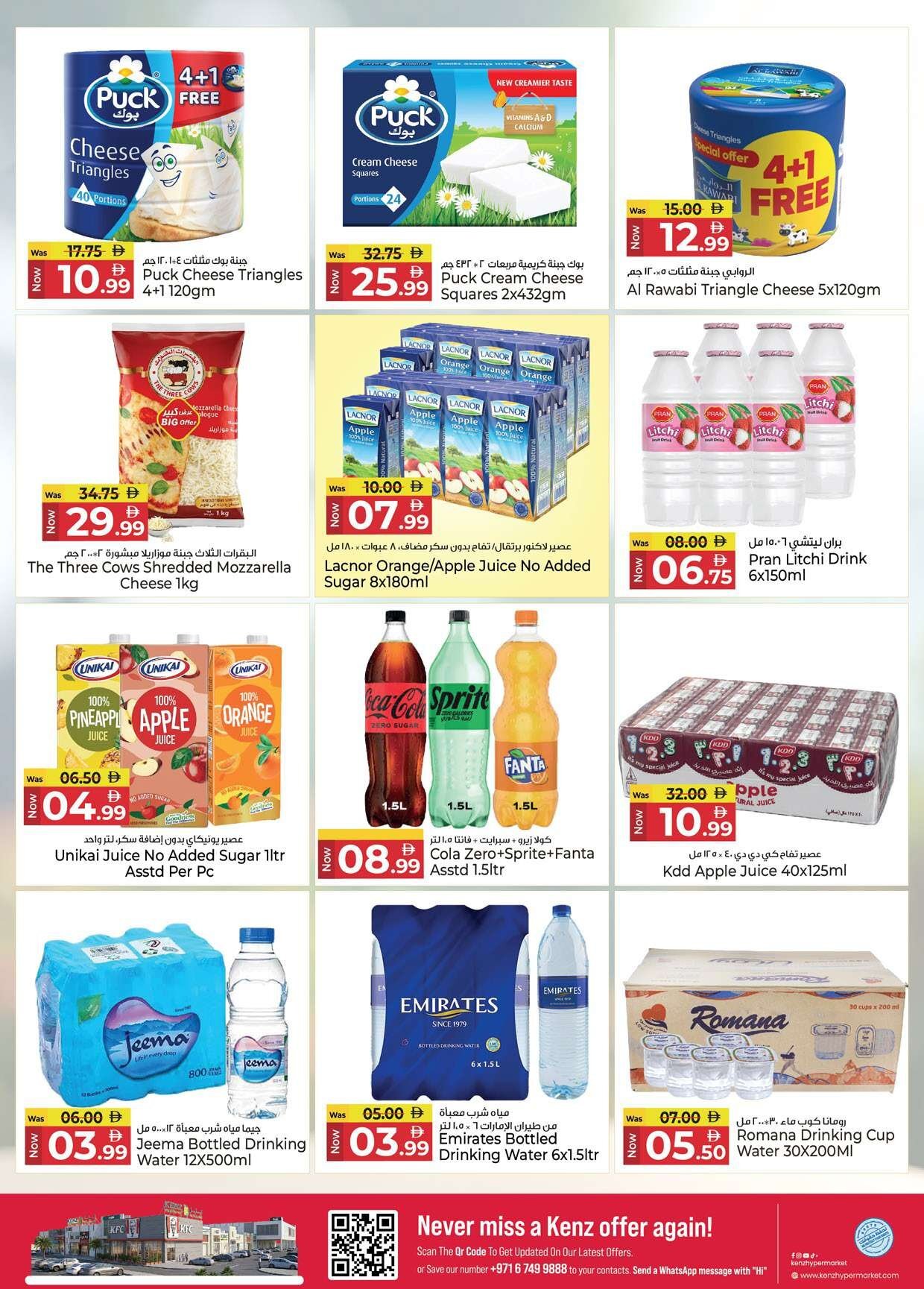 Kenz Weekly Offers - Page 11