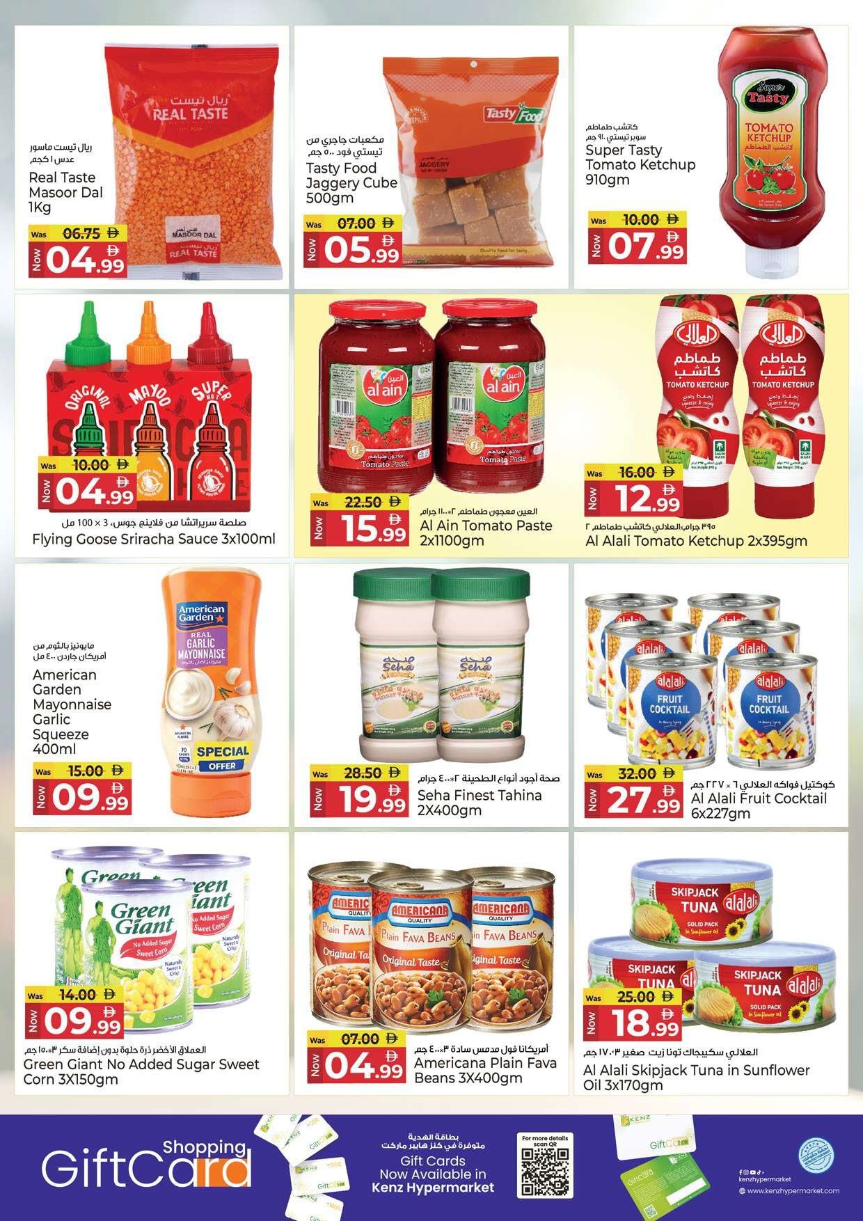 Kenz Weekly Offers - Page 8