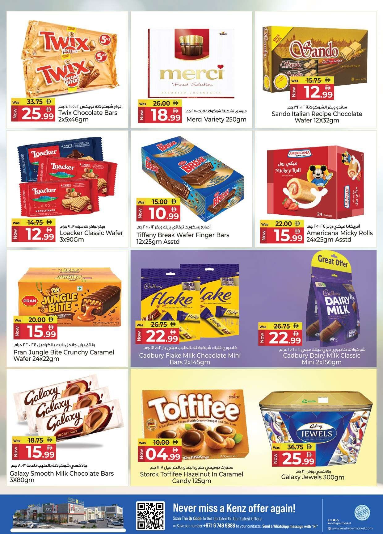 Kenz Weekly Offers - Page 10