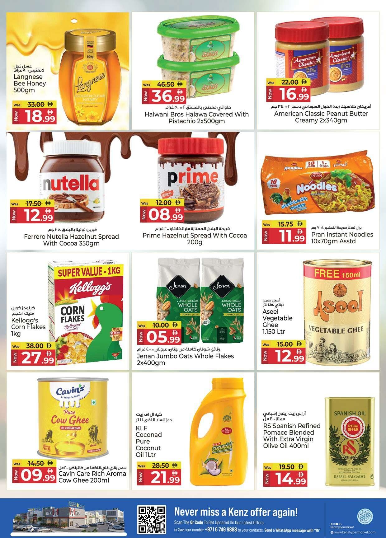 Kenz Weekly Offers - Page 6