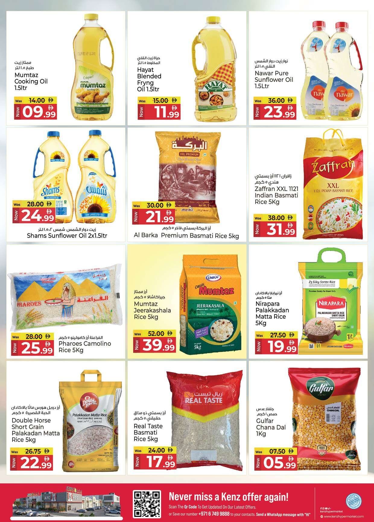 Kenz Weekly Offers - Page 7