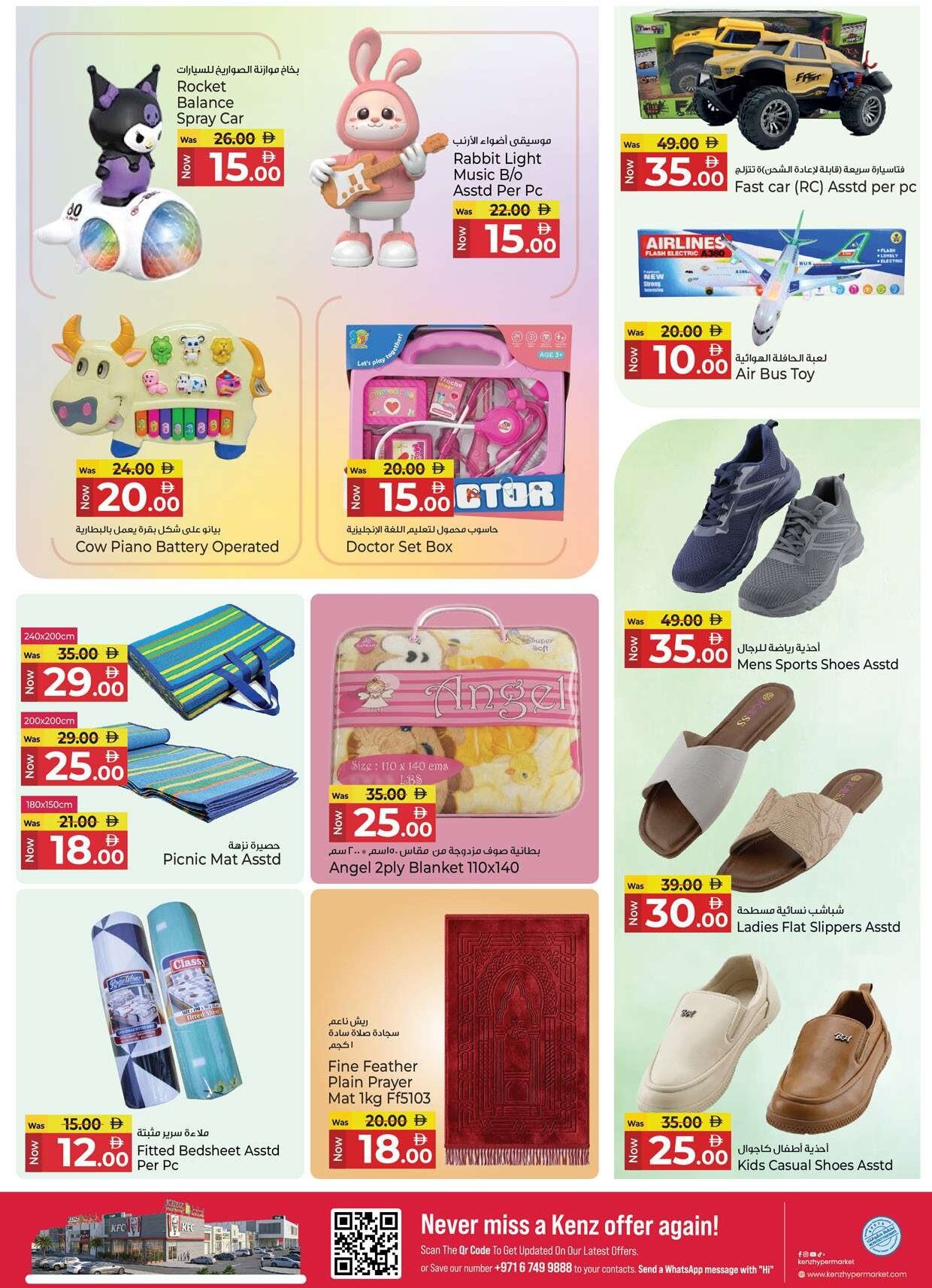 Kenz Weekly Offers - Page 17