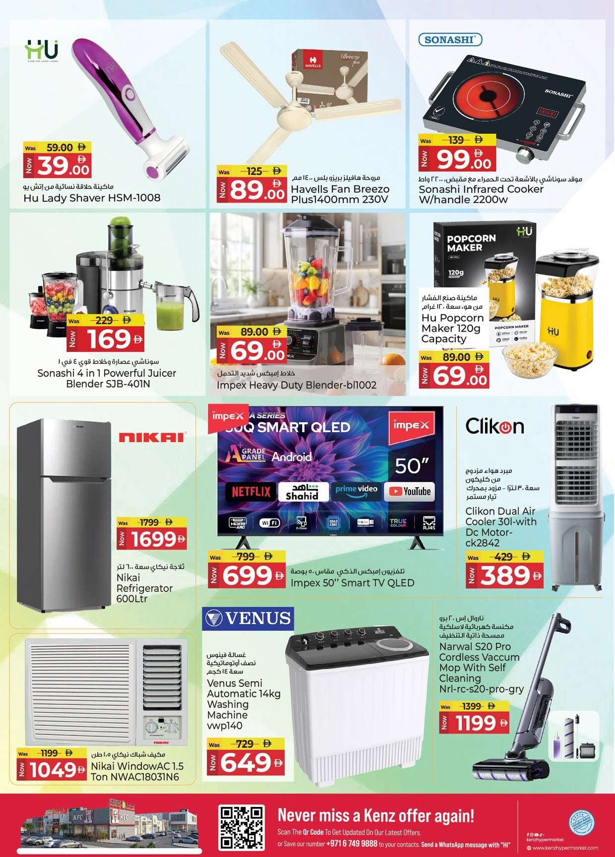 Kenz Weekly Offers - Page 19