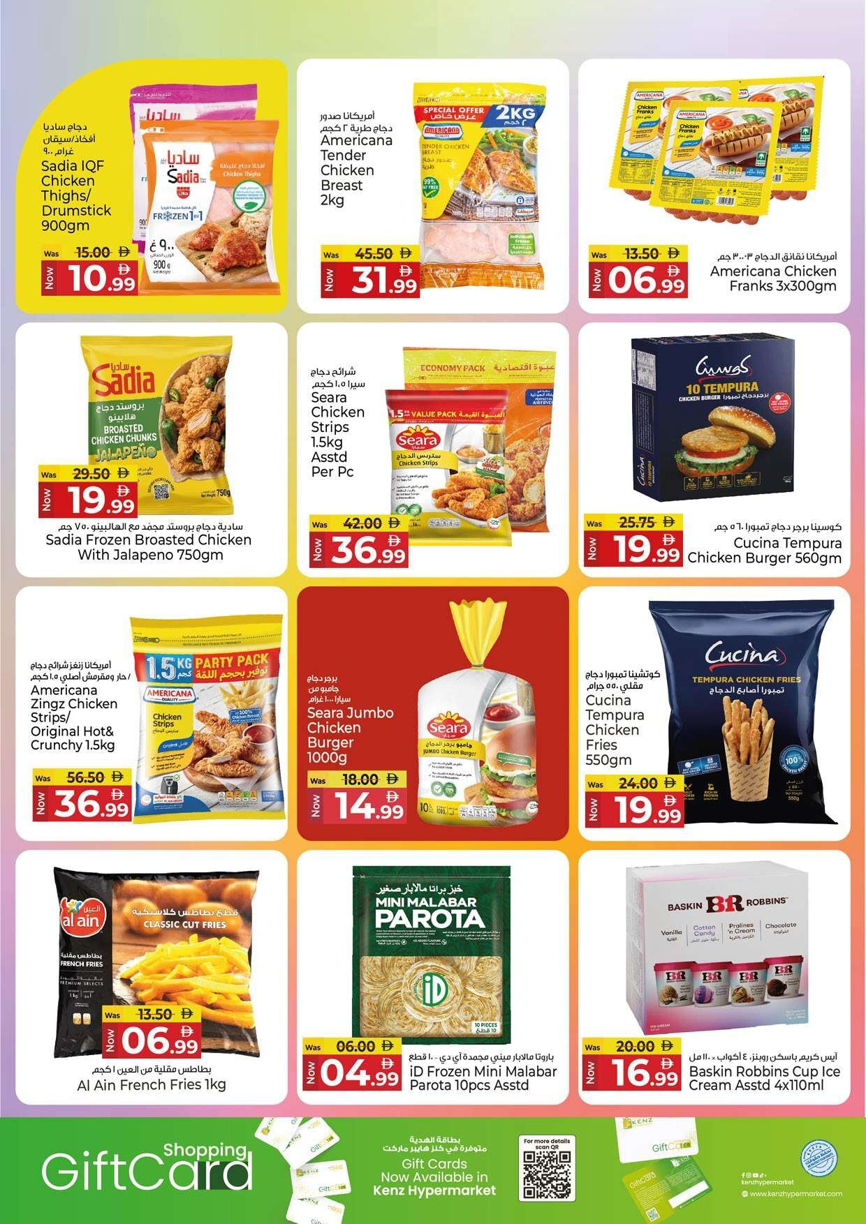Kenz Weekly Offers - Page 12