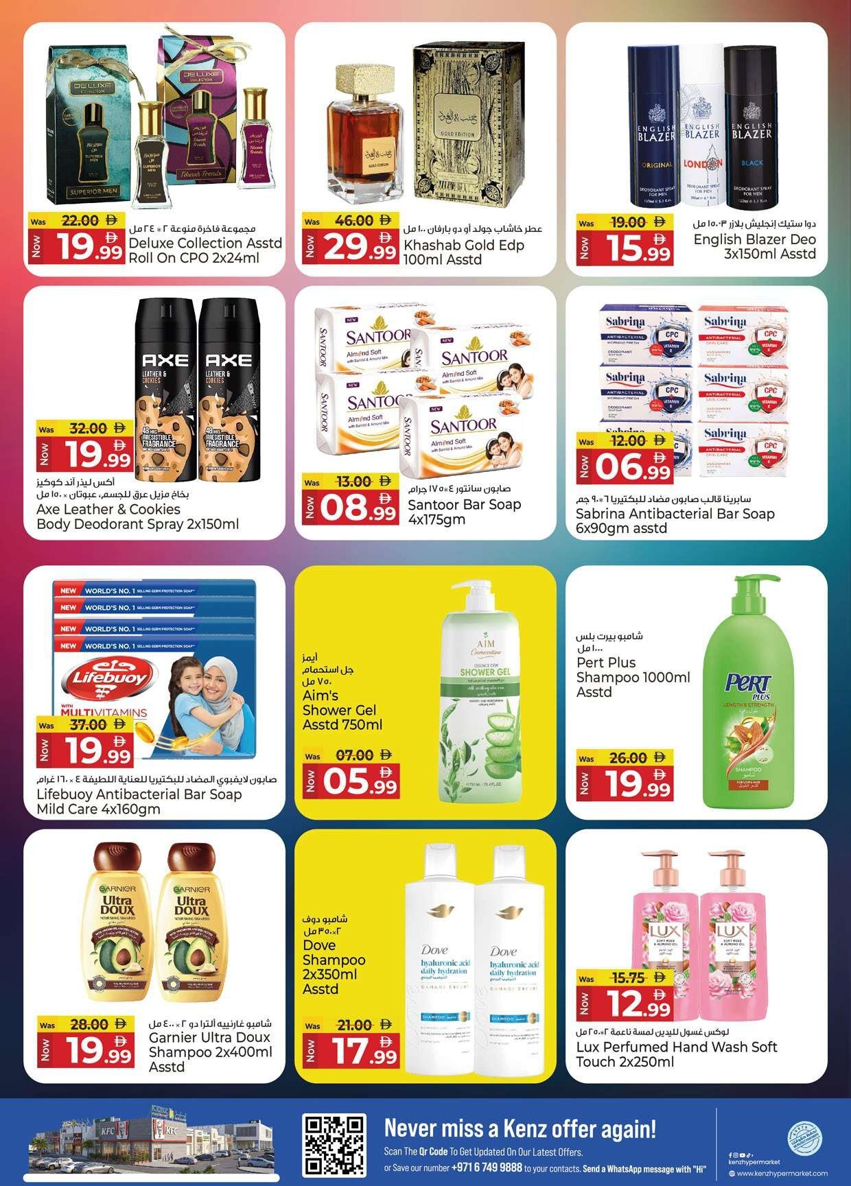 Kenz Weekly Offers - Page 13