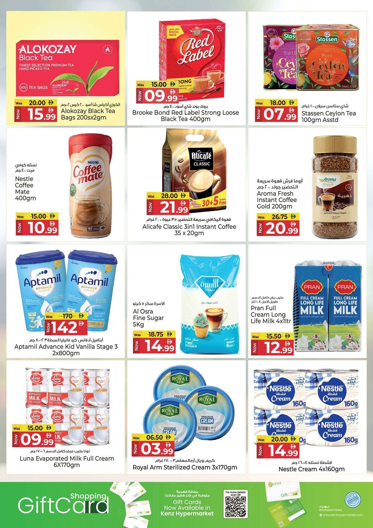 Kenz Weekly Offers - Page 5