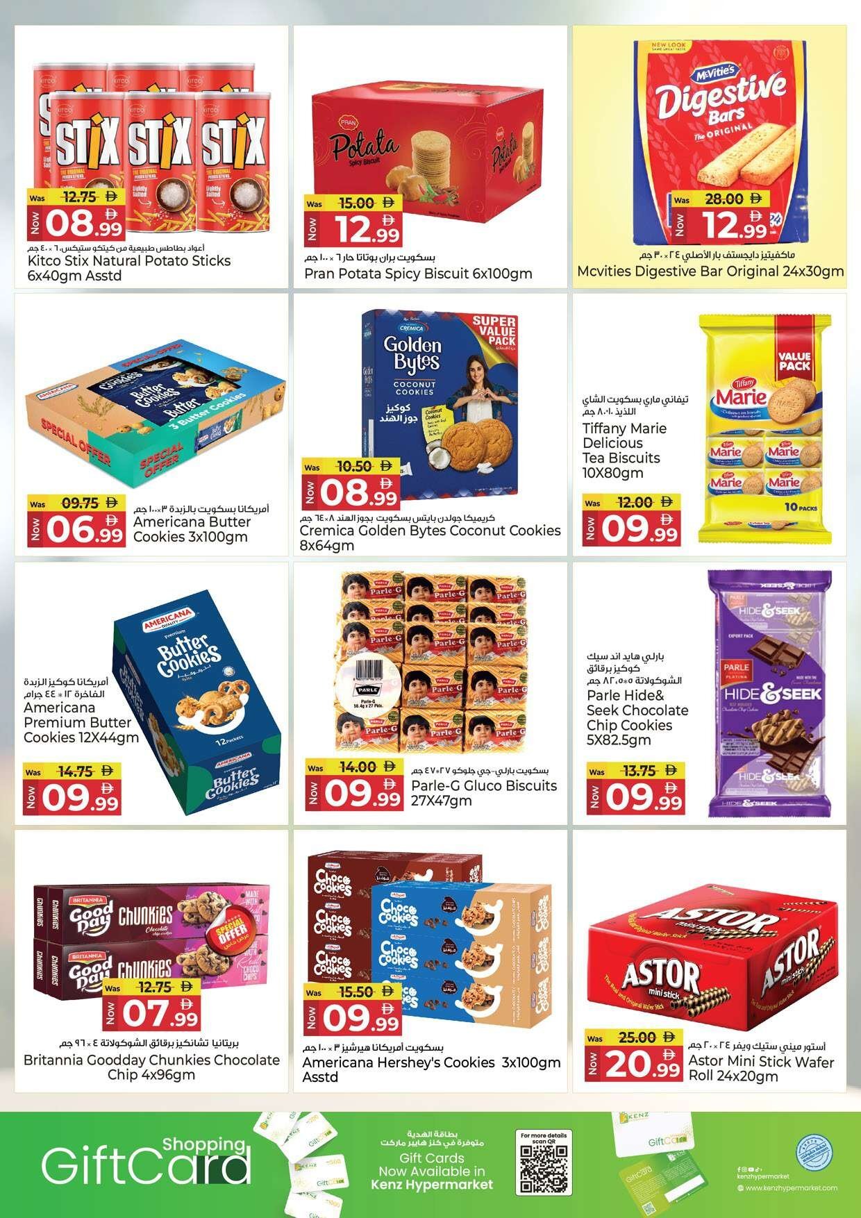 Kenz Weekly Offers - Page 9