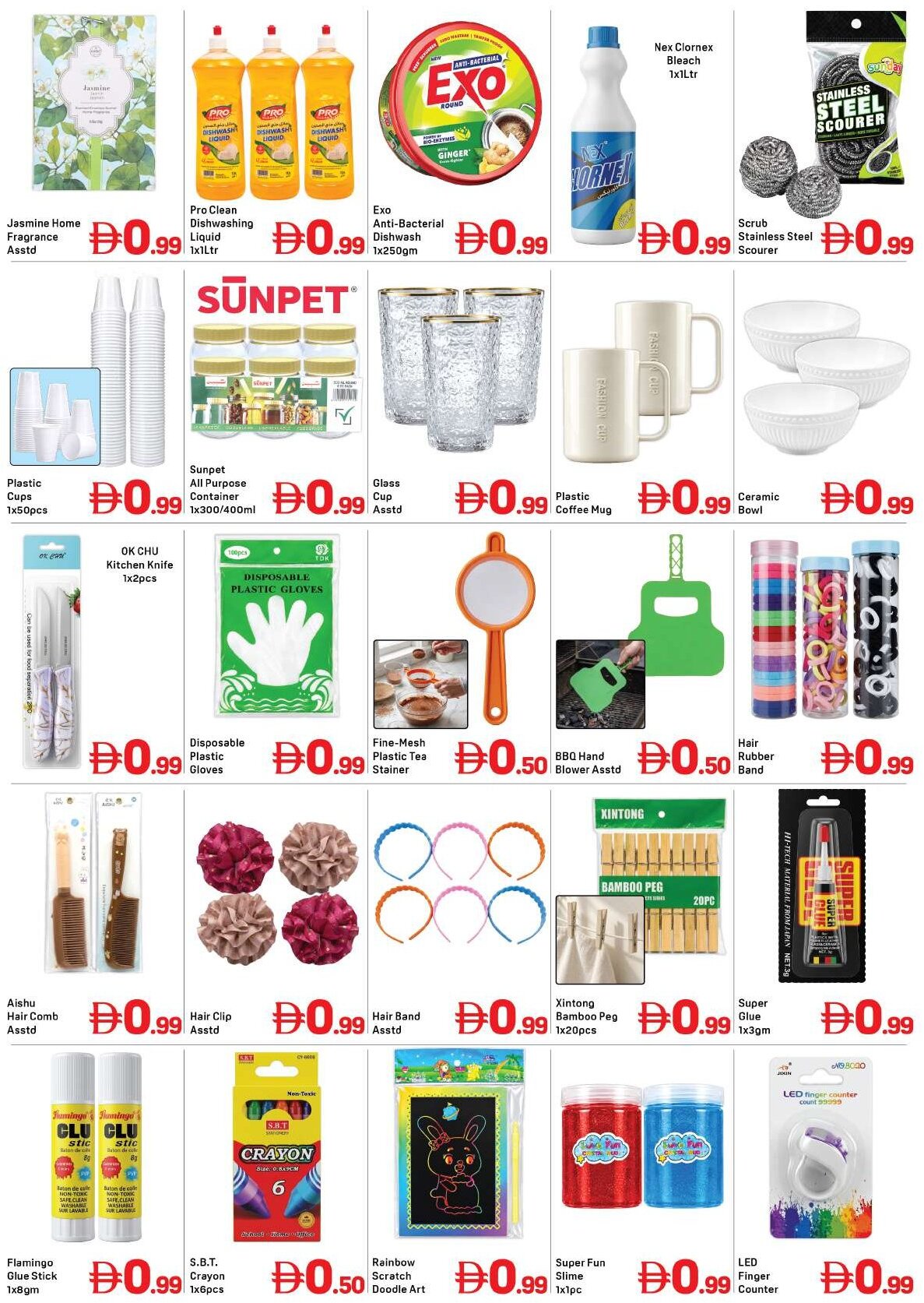 Day To Day Uae Barsha 2 - Page 3