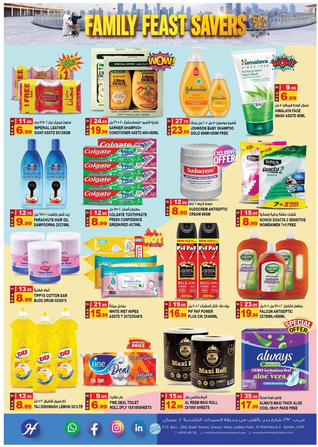 Hashim Rashidiya Offers Flyer - Page 8
