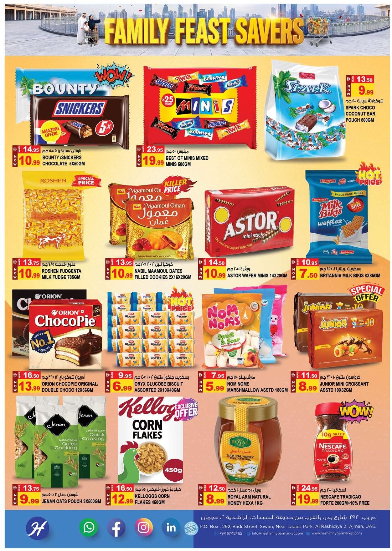 Hashim Rashidiya Offers Flyer - Page 6