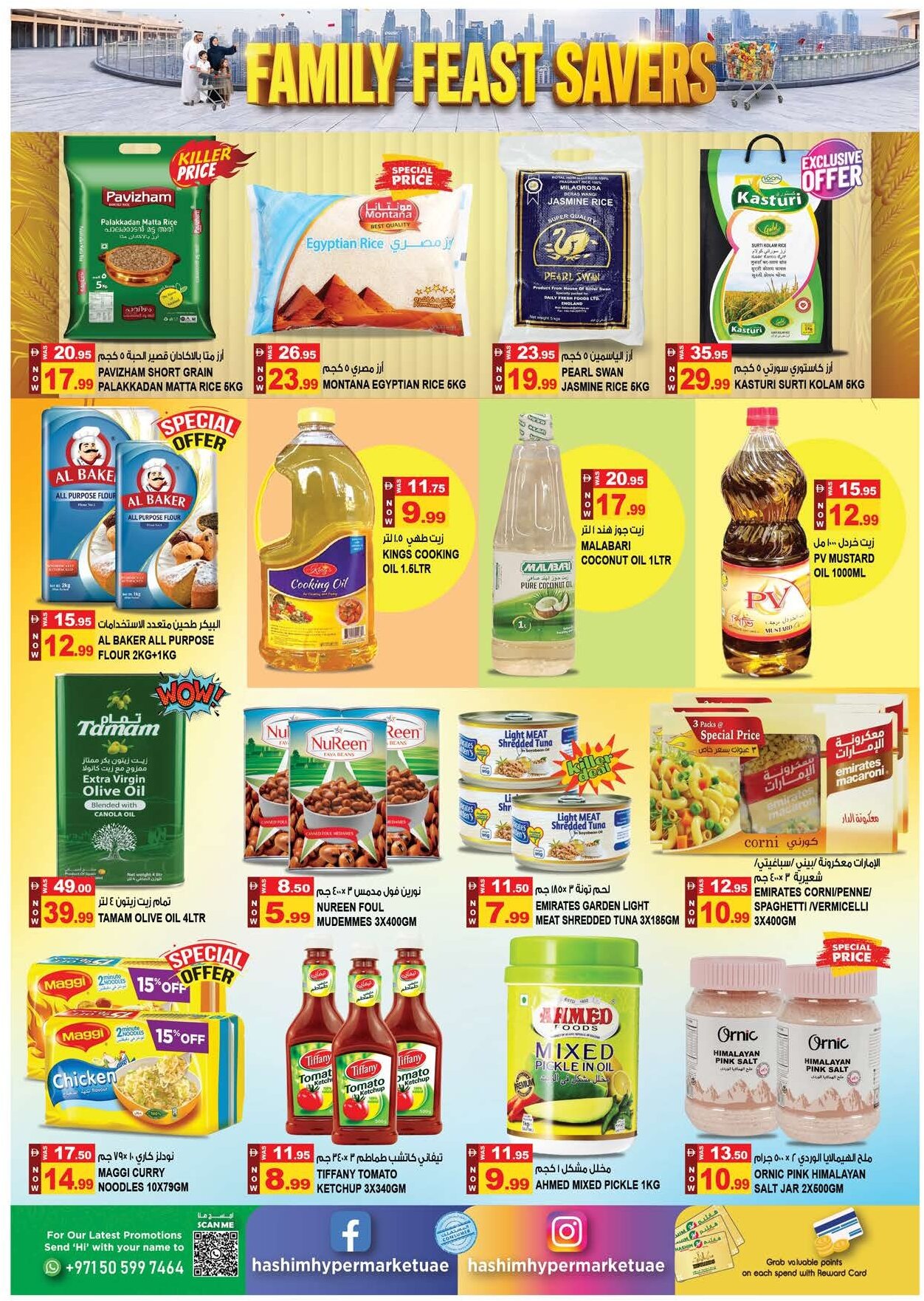 Hashim Rashidiya Offers Flyer - Page 7