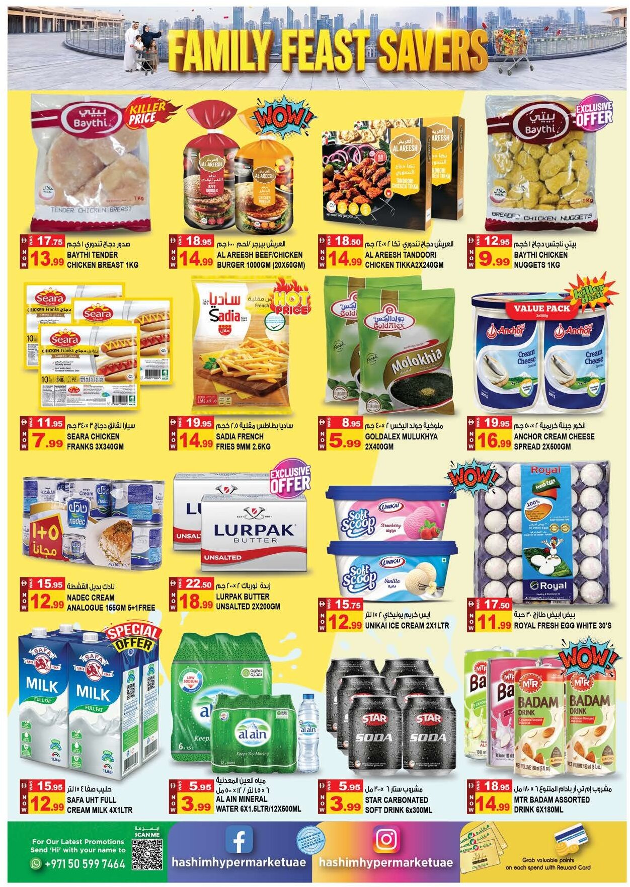 Hashim Rashidiya Offers Flyer - Page 5
