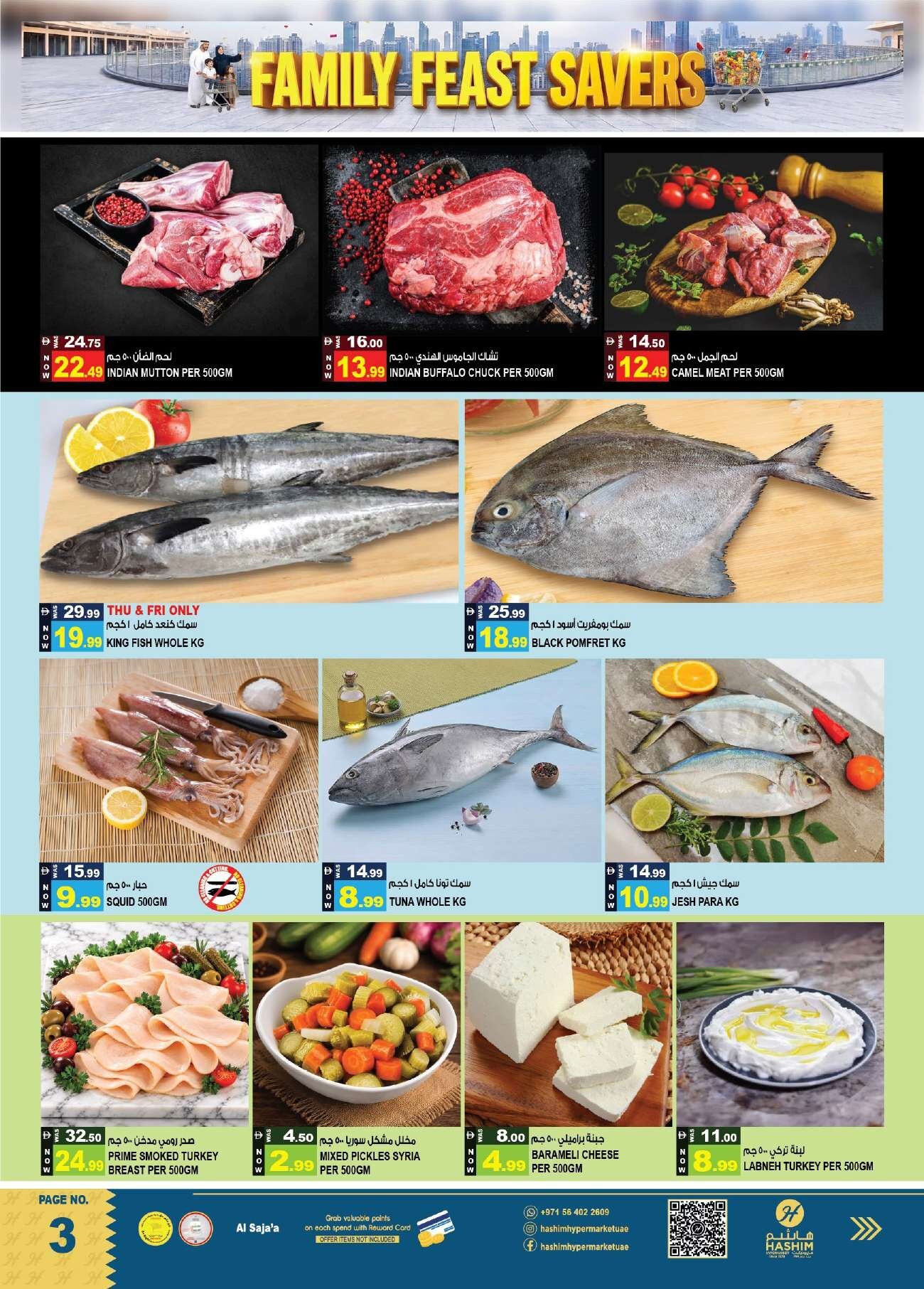 Hashim Sajja Offers Flyer - Page 3