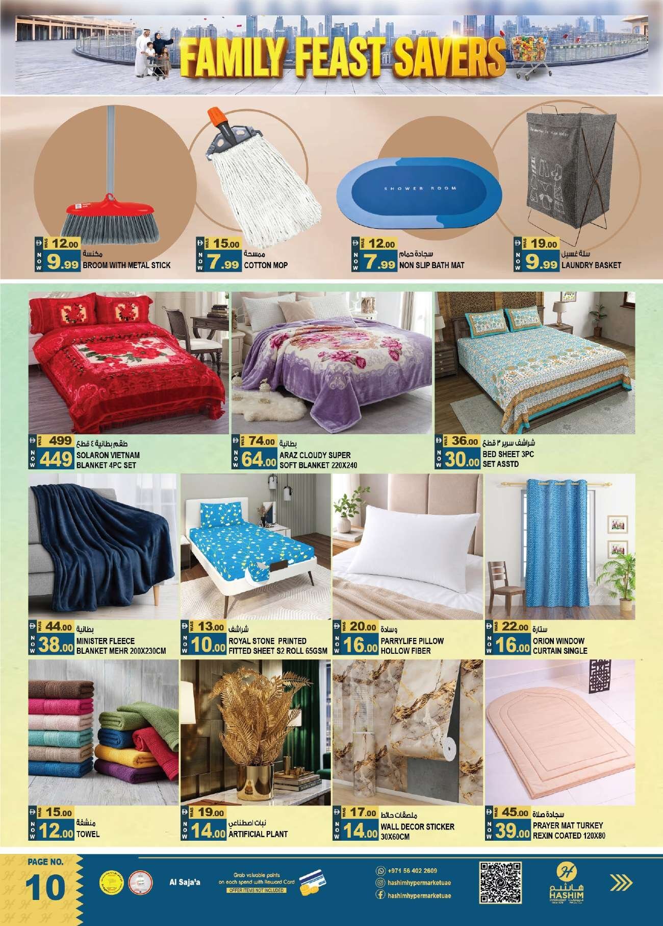 Hashim Sajja Offers Flyer - Page 10
