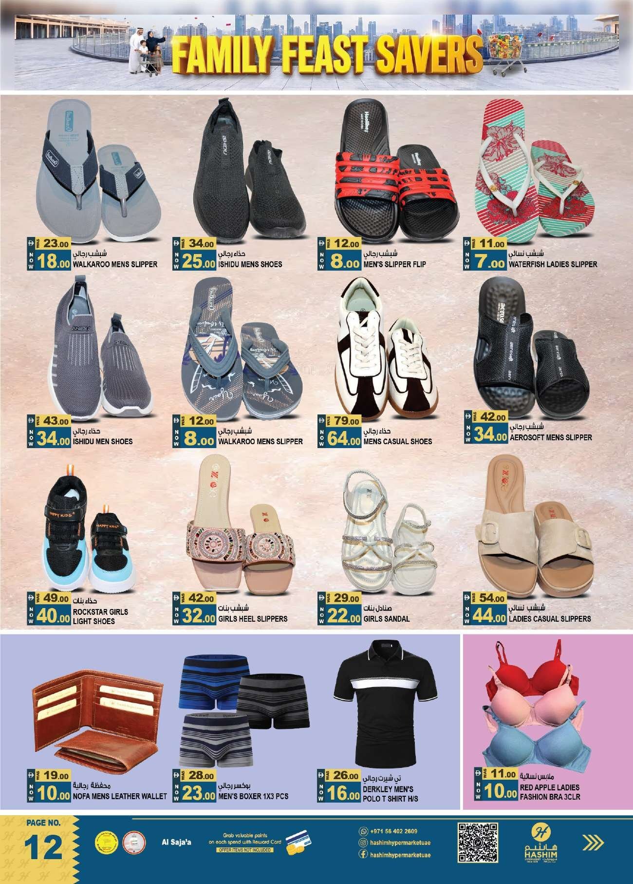 Hashim Sajja Offers Flyer - Page 12