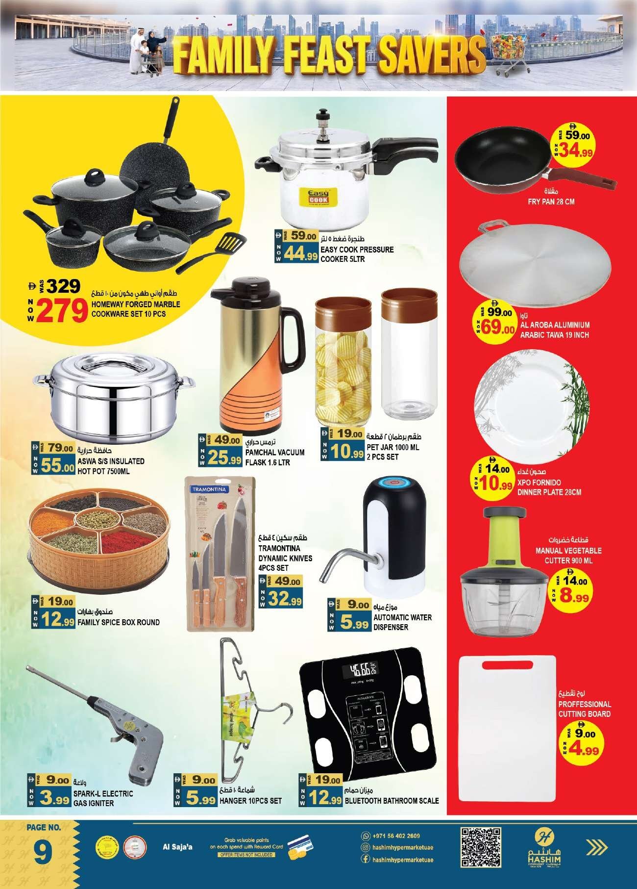 Hashim Sajja Offers Flyer - Page 9
