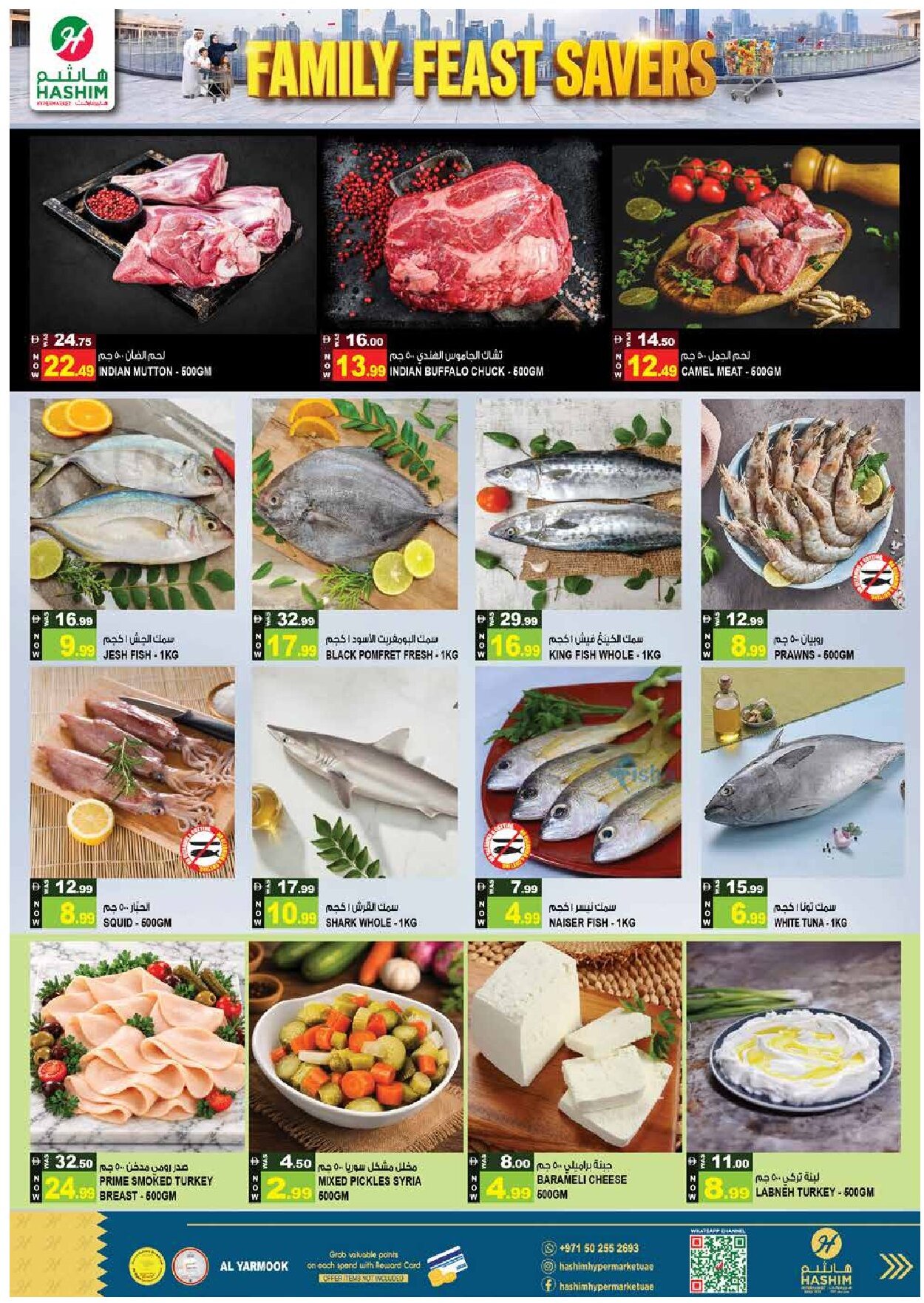 Hashim Al Yarmook Offers Flyer - Page 3