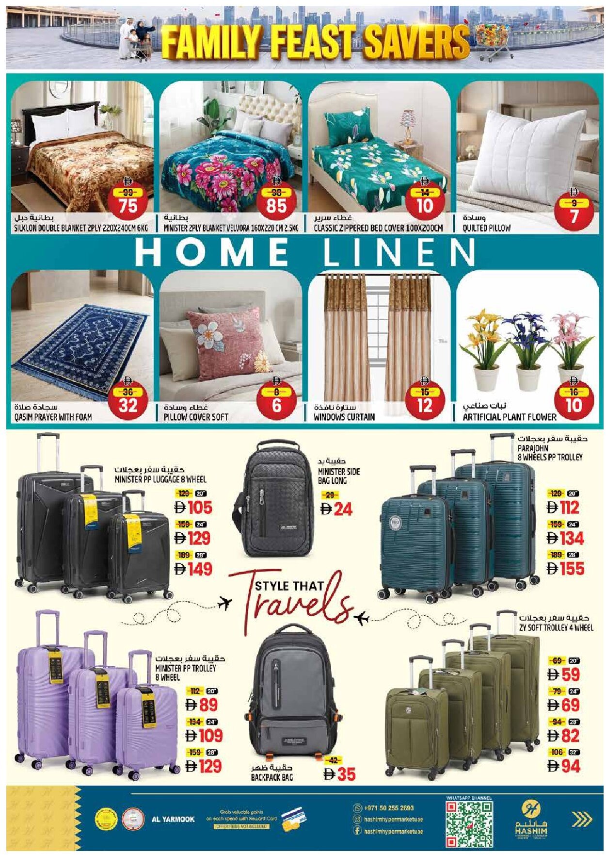 Hashim Al Yarmook Offers Flyer - Page 11