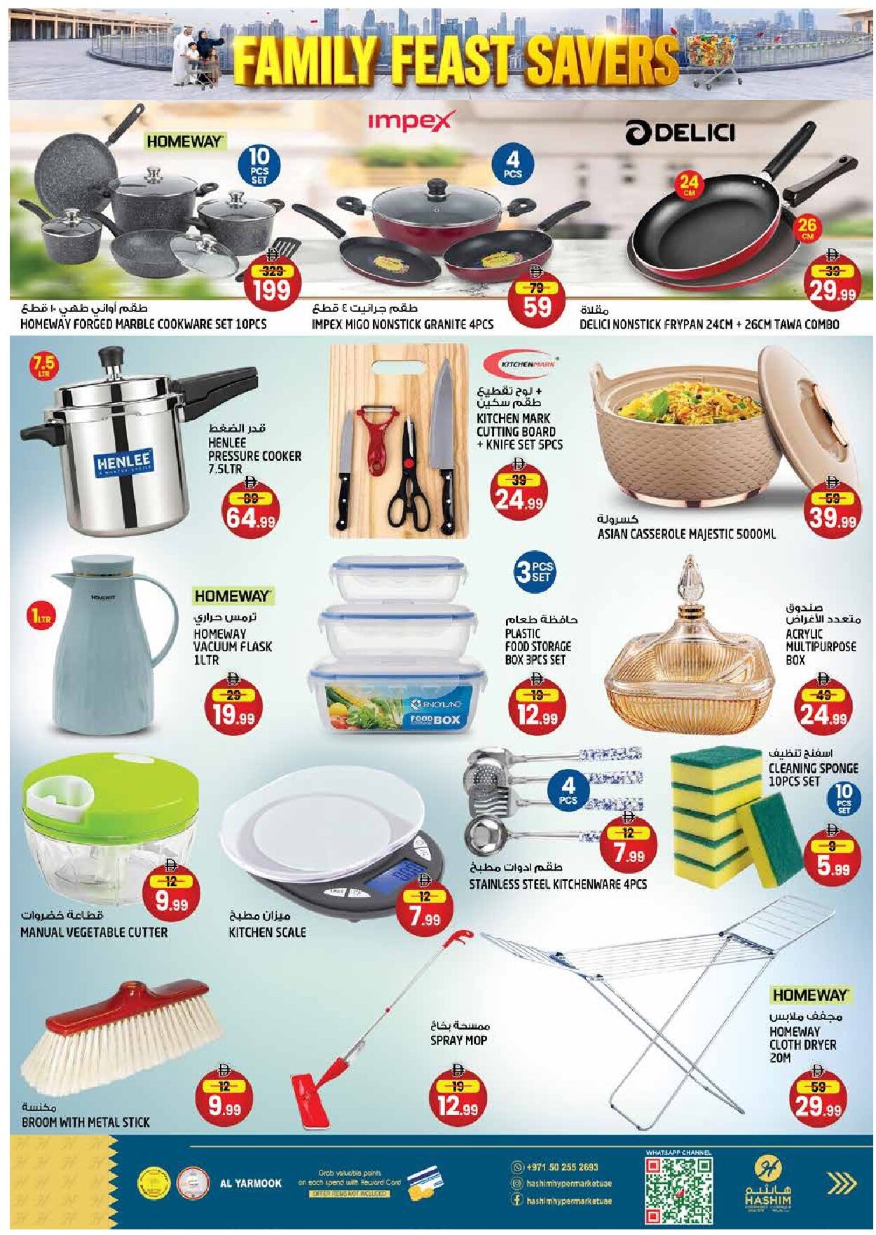 Hashim Al Yarmook Offers Flyer - Page 10
