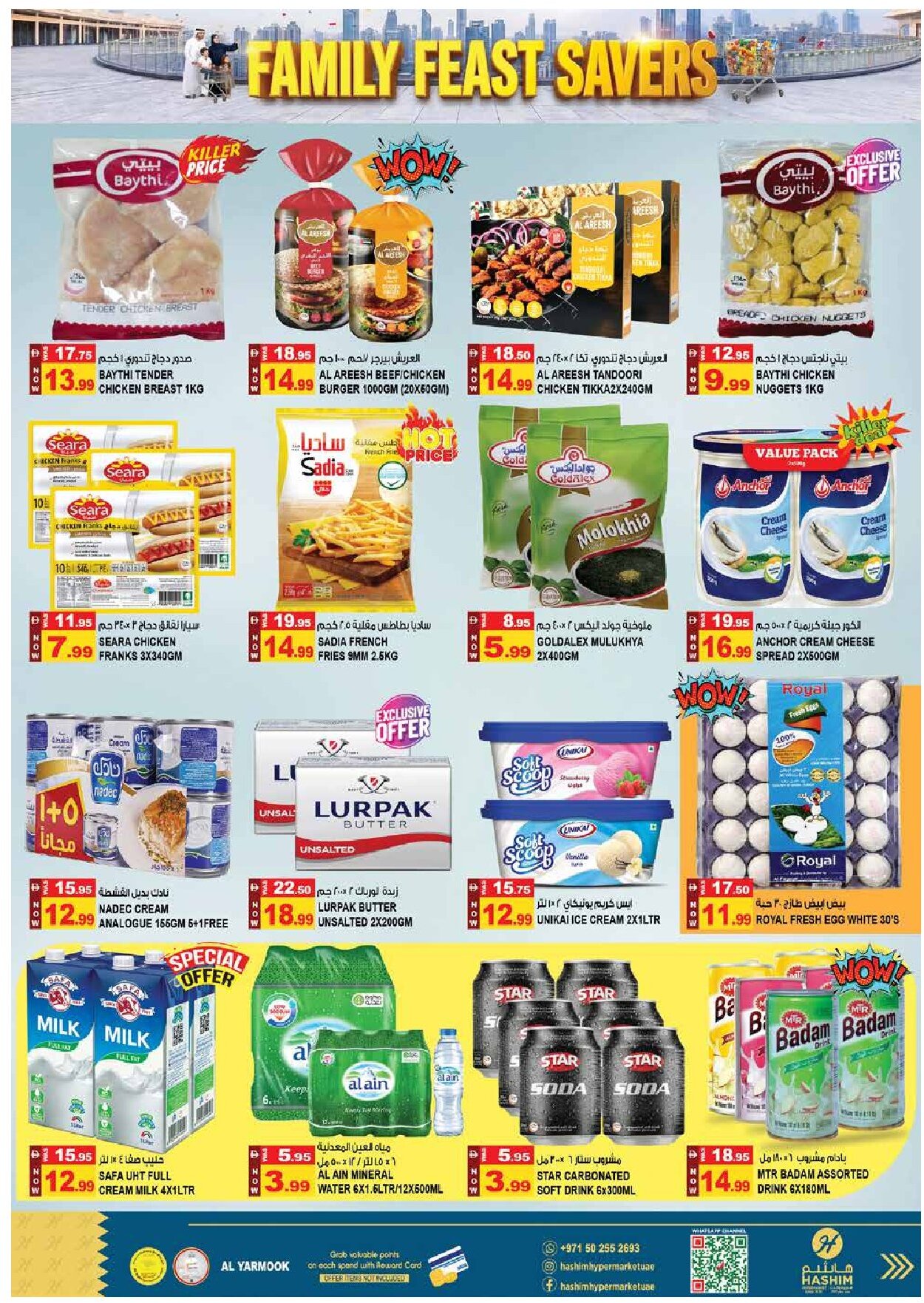 Hashim Al Yarmook Offers Flyer - Page 6