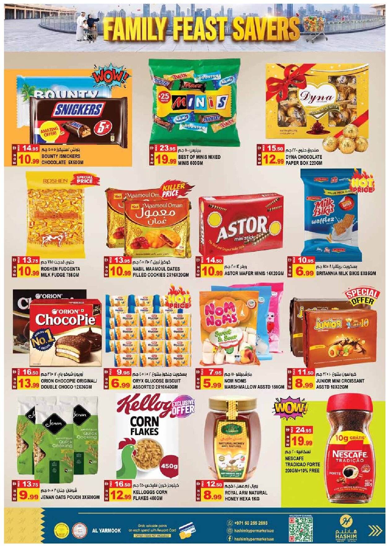 Hashim Al Yarmook Offers Flyer - Page 7