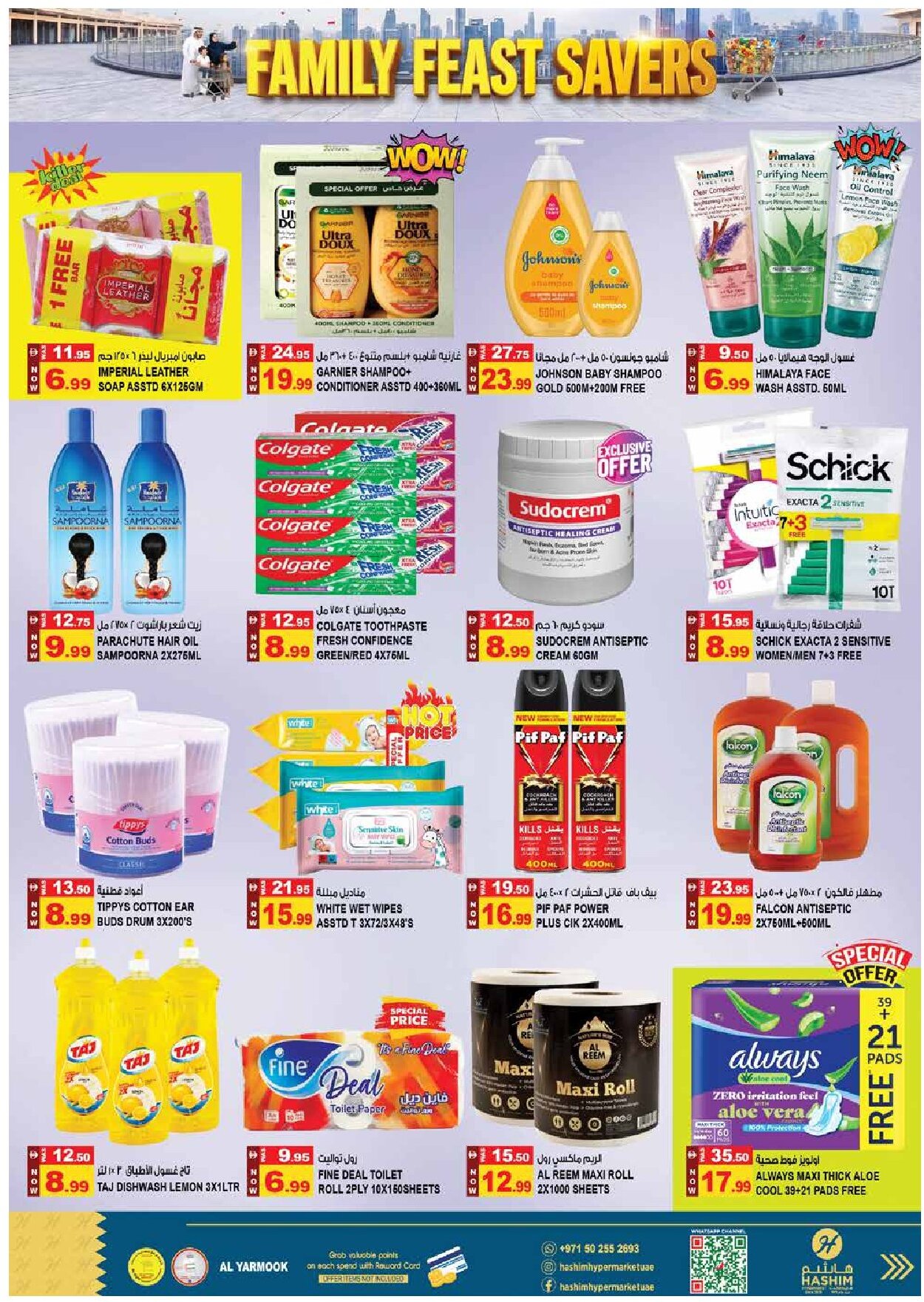 Hashim Al Yarmook Offers Flyer - Page 9