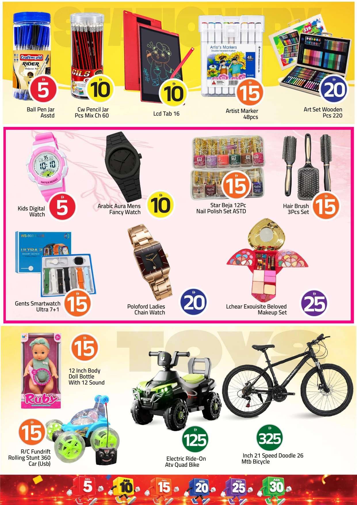 “crazy Figures” - Mark & Save - Al Jurf, Ajman - Page 21