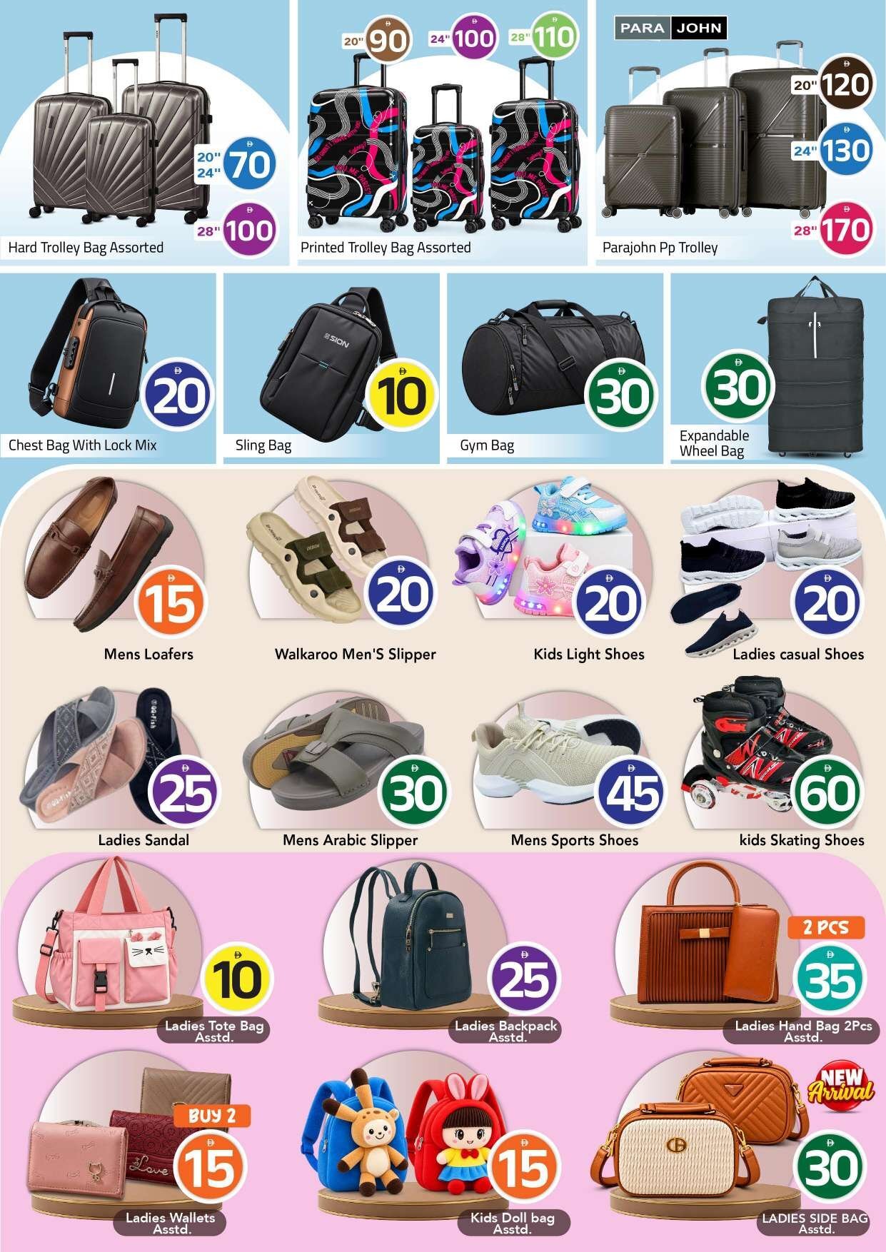 “crazy Figures” - Mark & Save - Al Jurf, Ajman - Page 20
