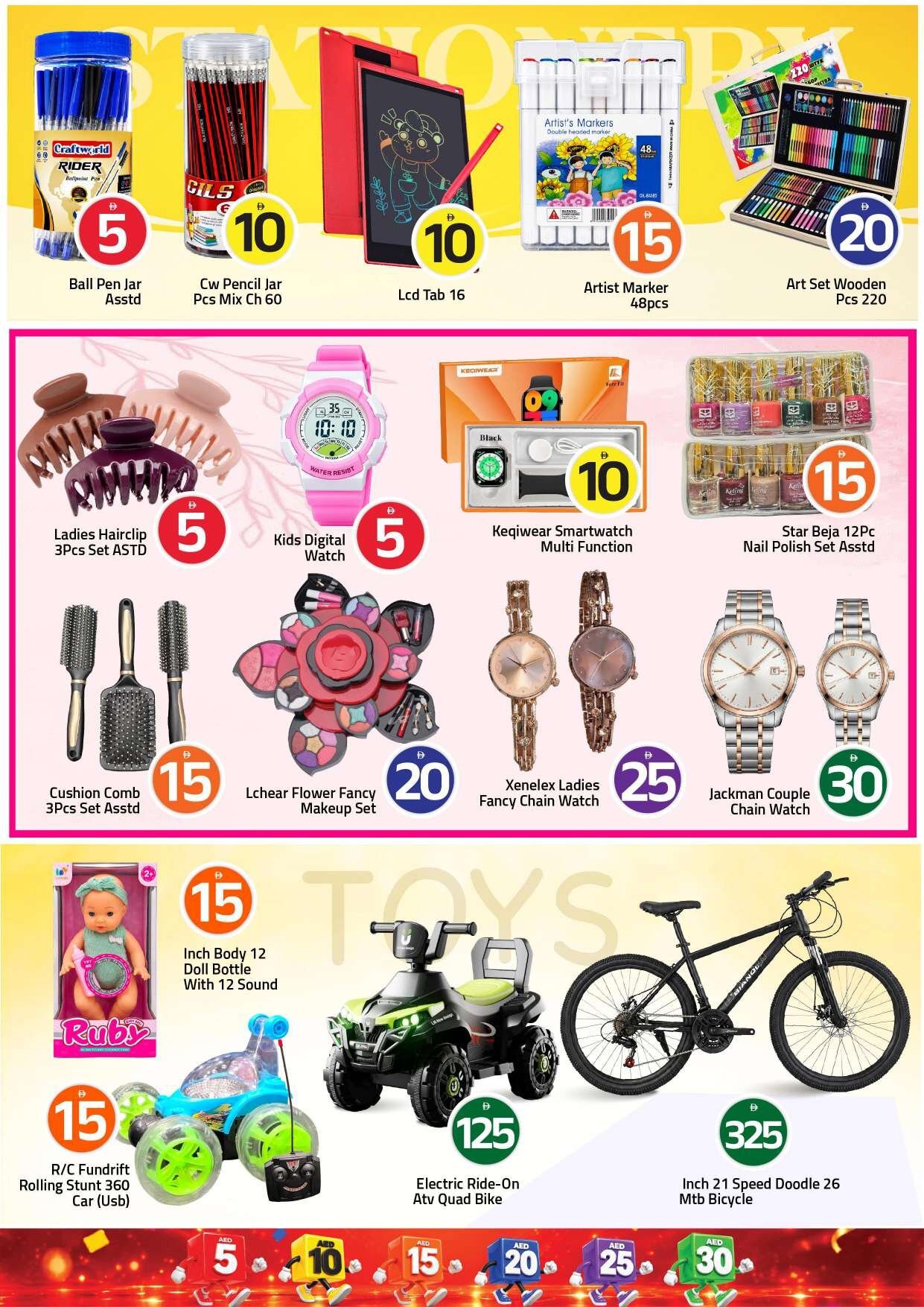 “crazy Figures” - Mark & Save - Amman Street, Ajman - Page 21