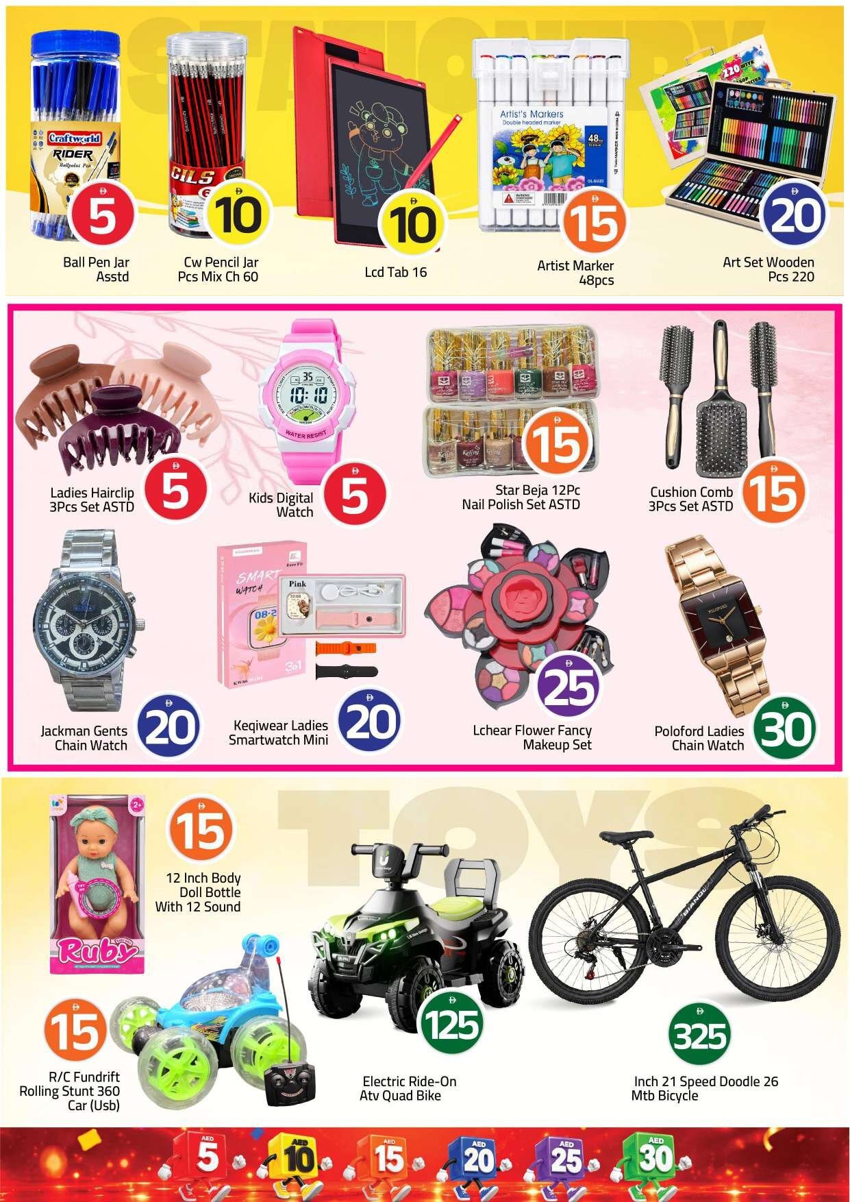 “crazy Figures” - Mark & Save - Al Tallah, Ajman - Page 21