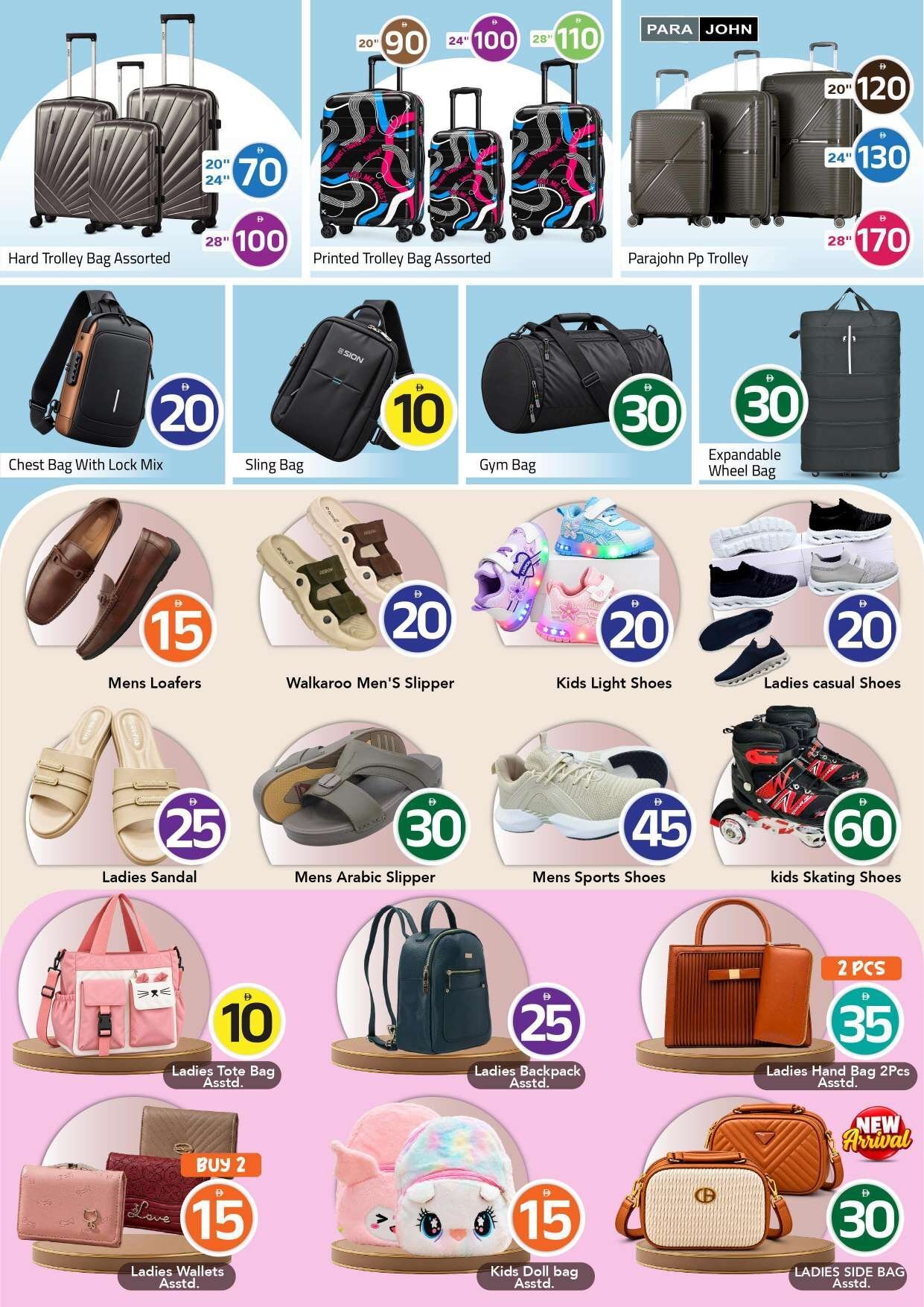 “crazy Figures” - Mark & Save - Al Tallah, Ajman - Page 20