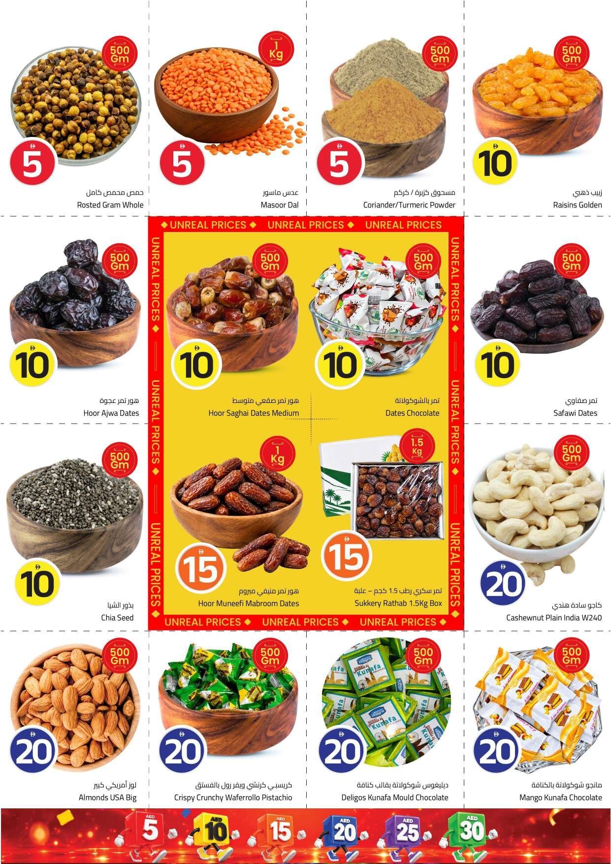 “crazy Figures” - Mark & Save - Al Tallah, Ajman - Page 13