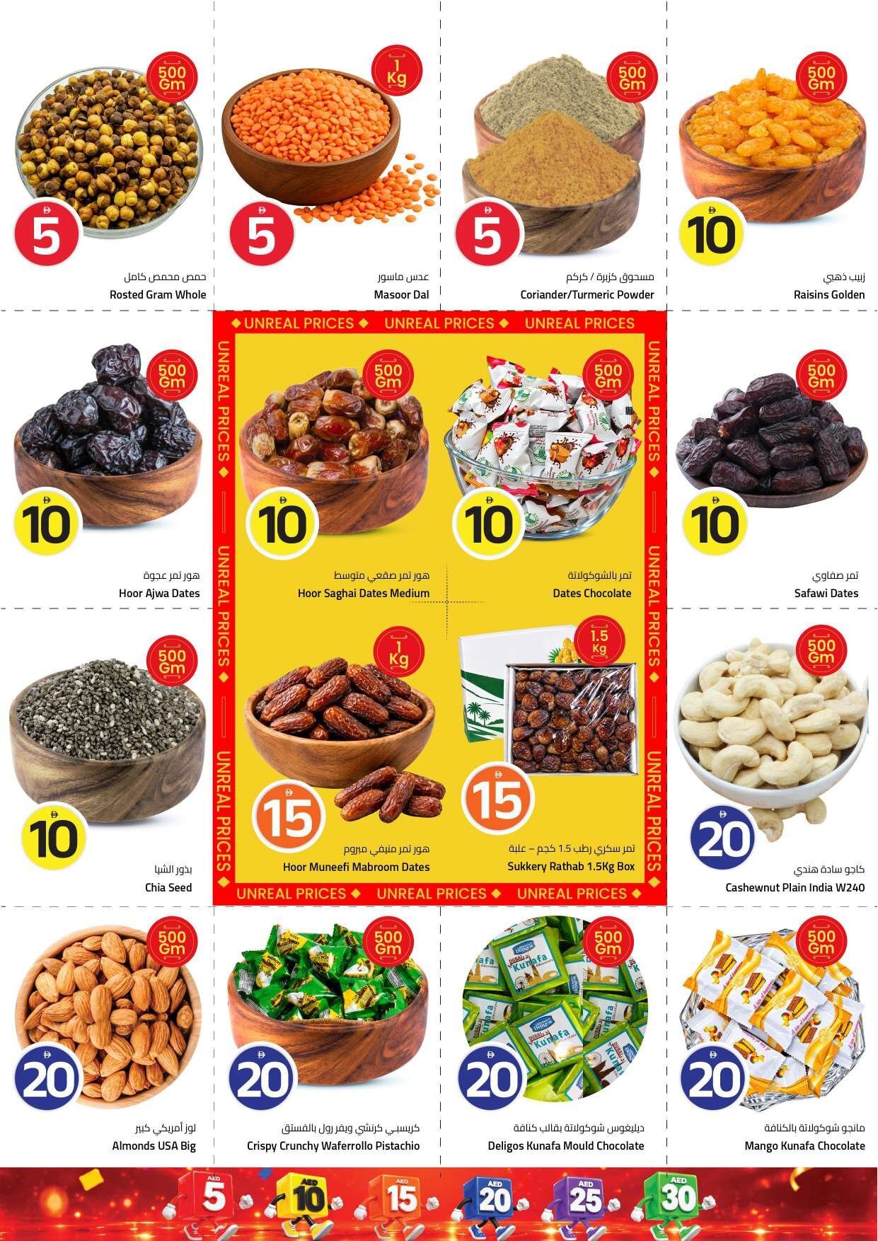 “crazy Figures” - Mark & Save - Muhaisnah, Dubai - Page 14