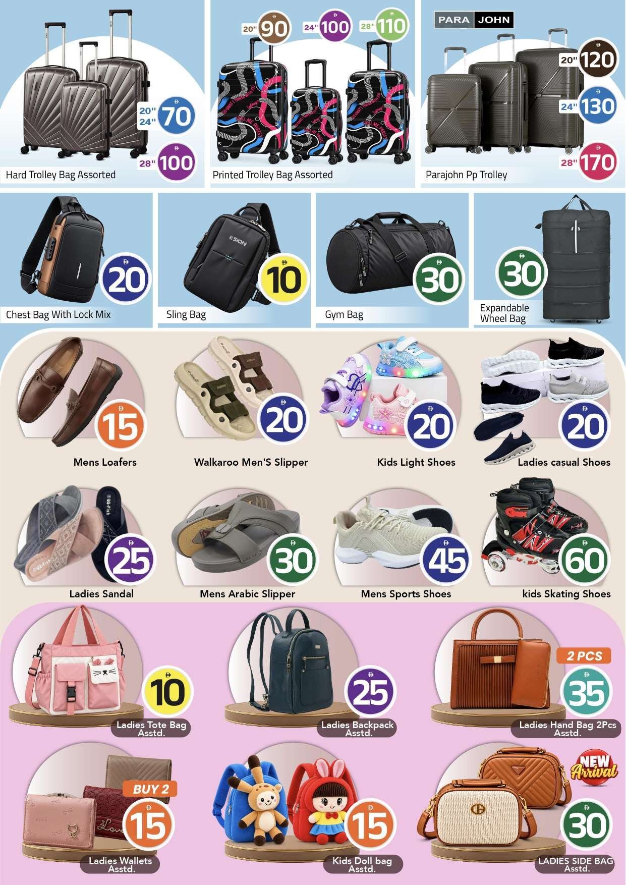“crazy Figures” - Mark & Save - Muhaisnah, Dubai - Page 20