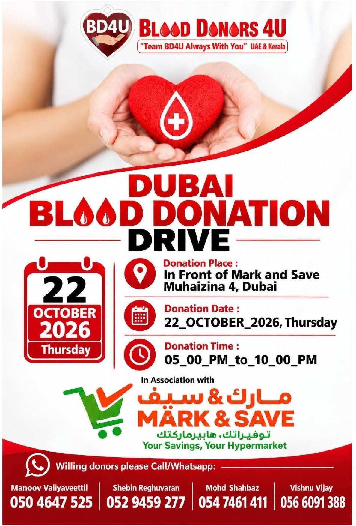 “crazy Figures” - Mark & Save - Muhaisnah, Dubai - Page 37