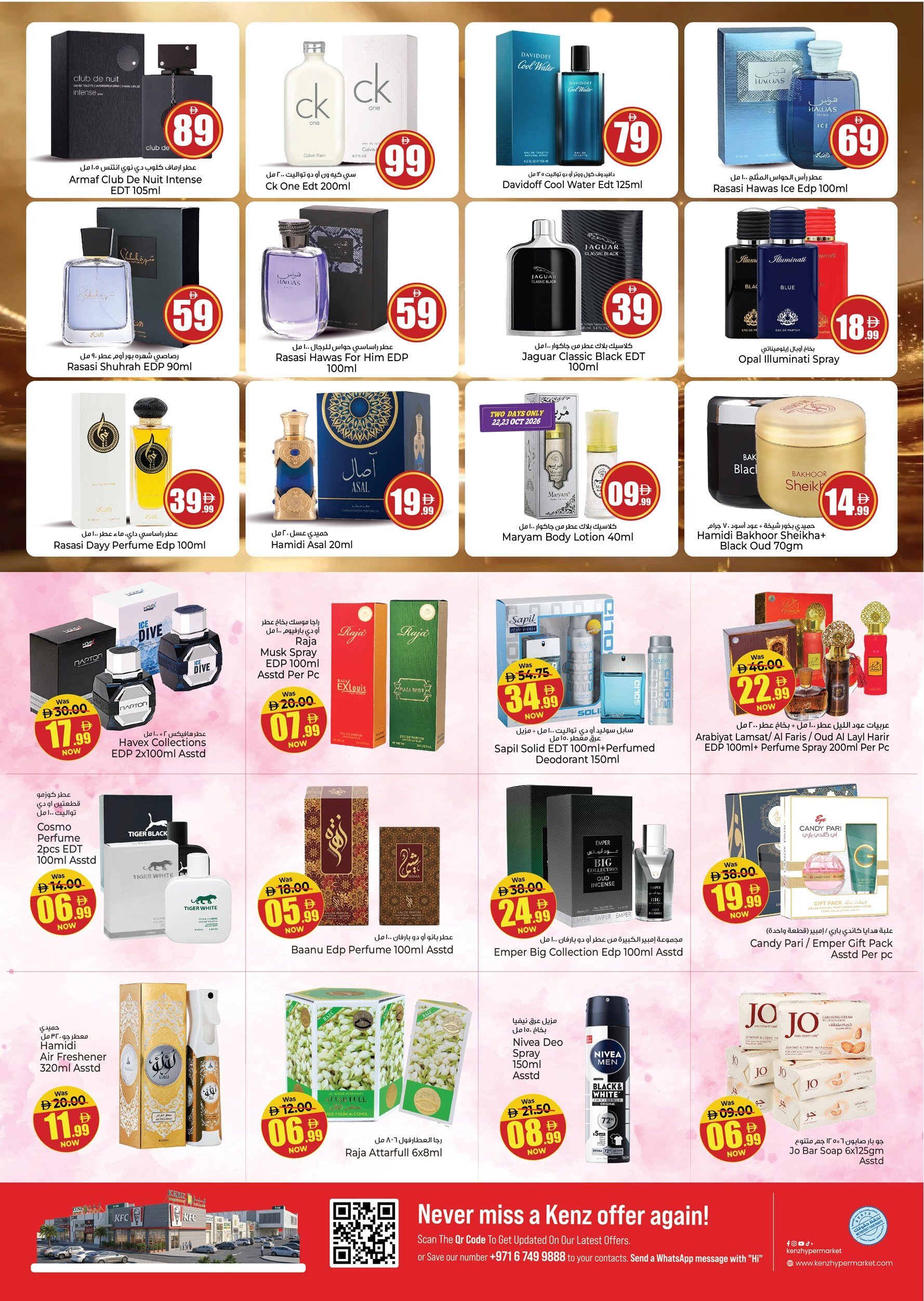 Kenz Weekly Offers - Page 15