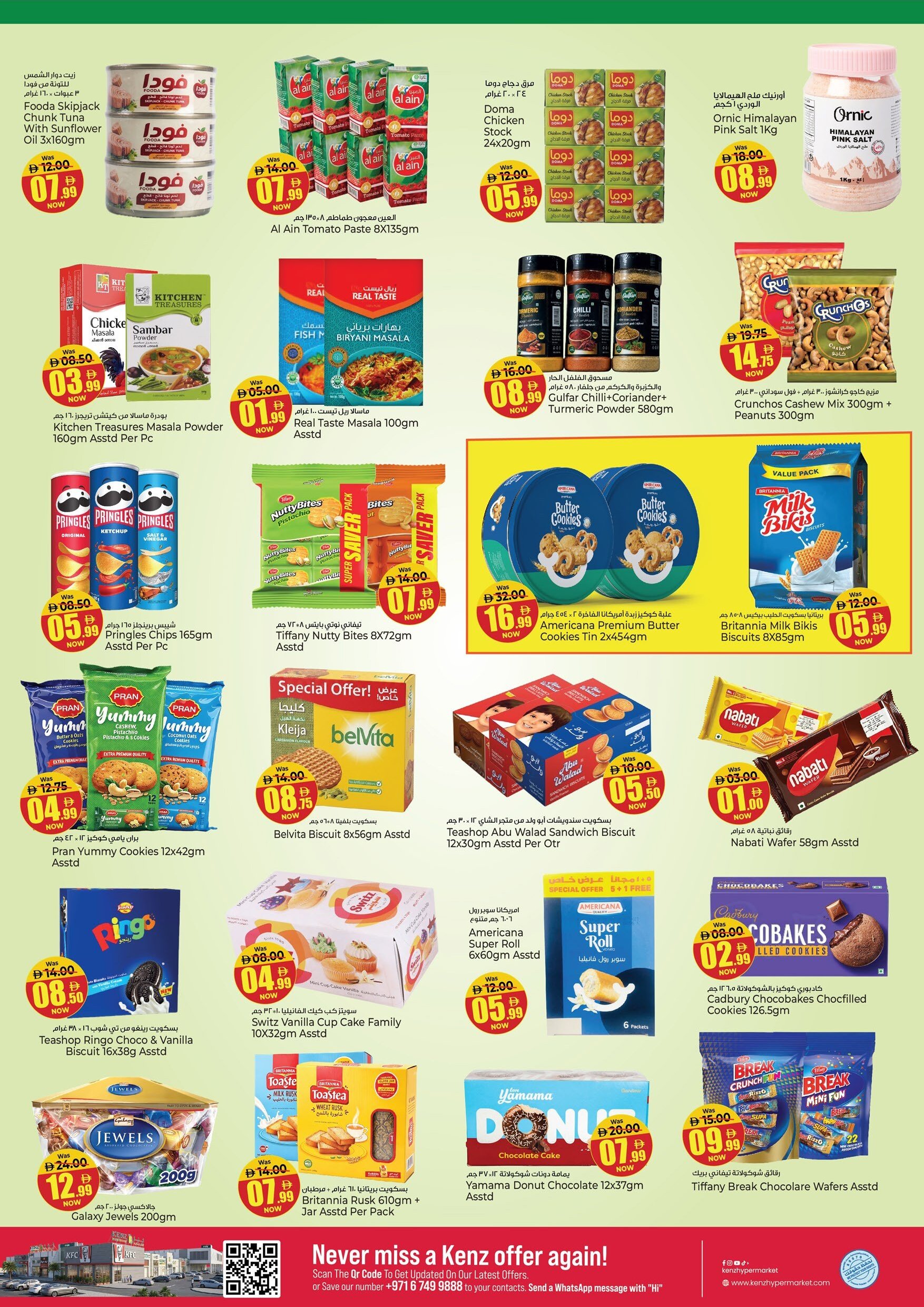 Kenz Weekly Offers - Page 11