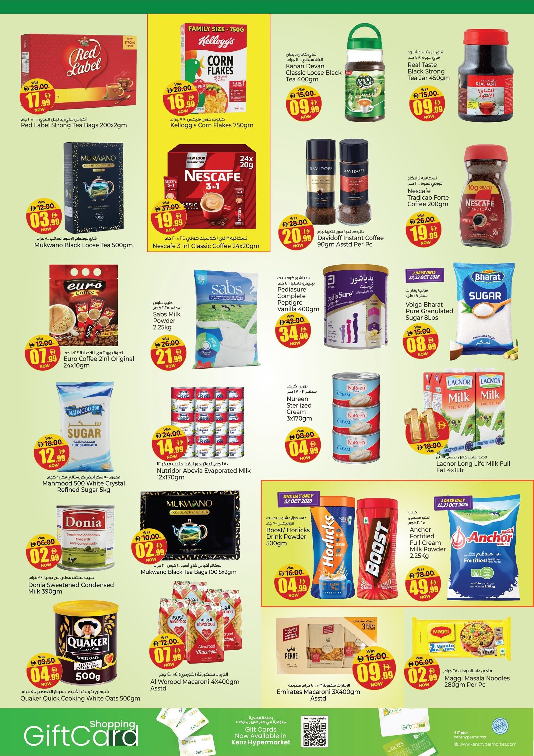 Kenz Weekly Offers - Page 8