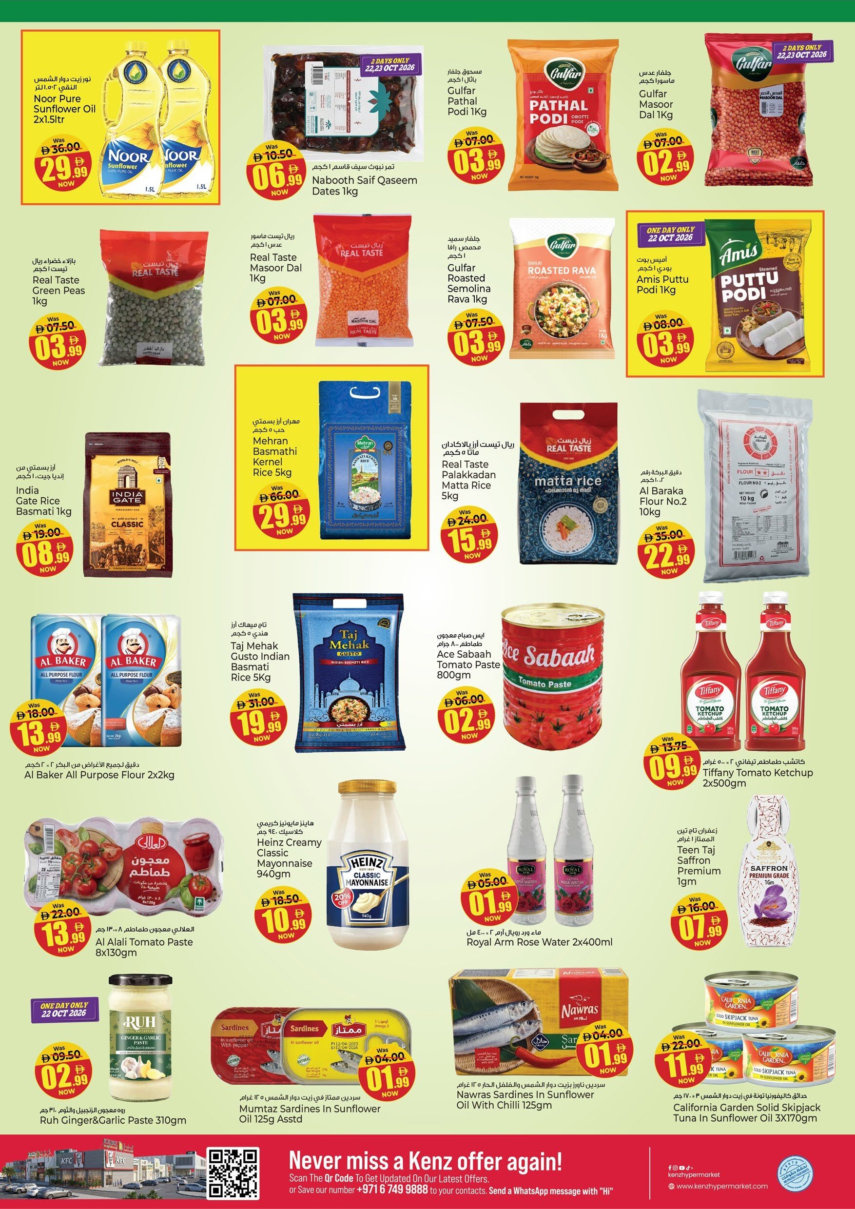 Kenz Weekly Offers - Page 10
