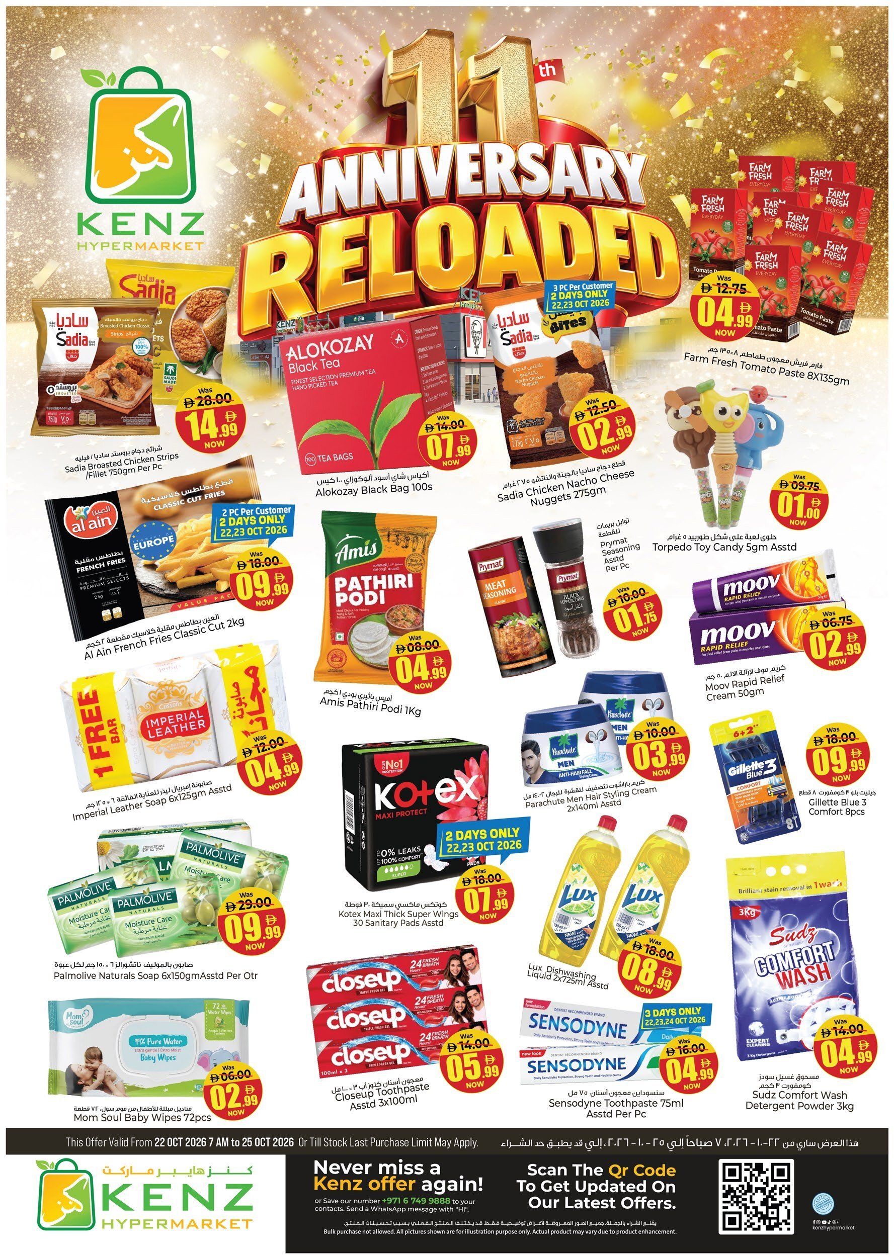 Kenz Weekly Offers - Page 2