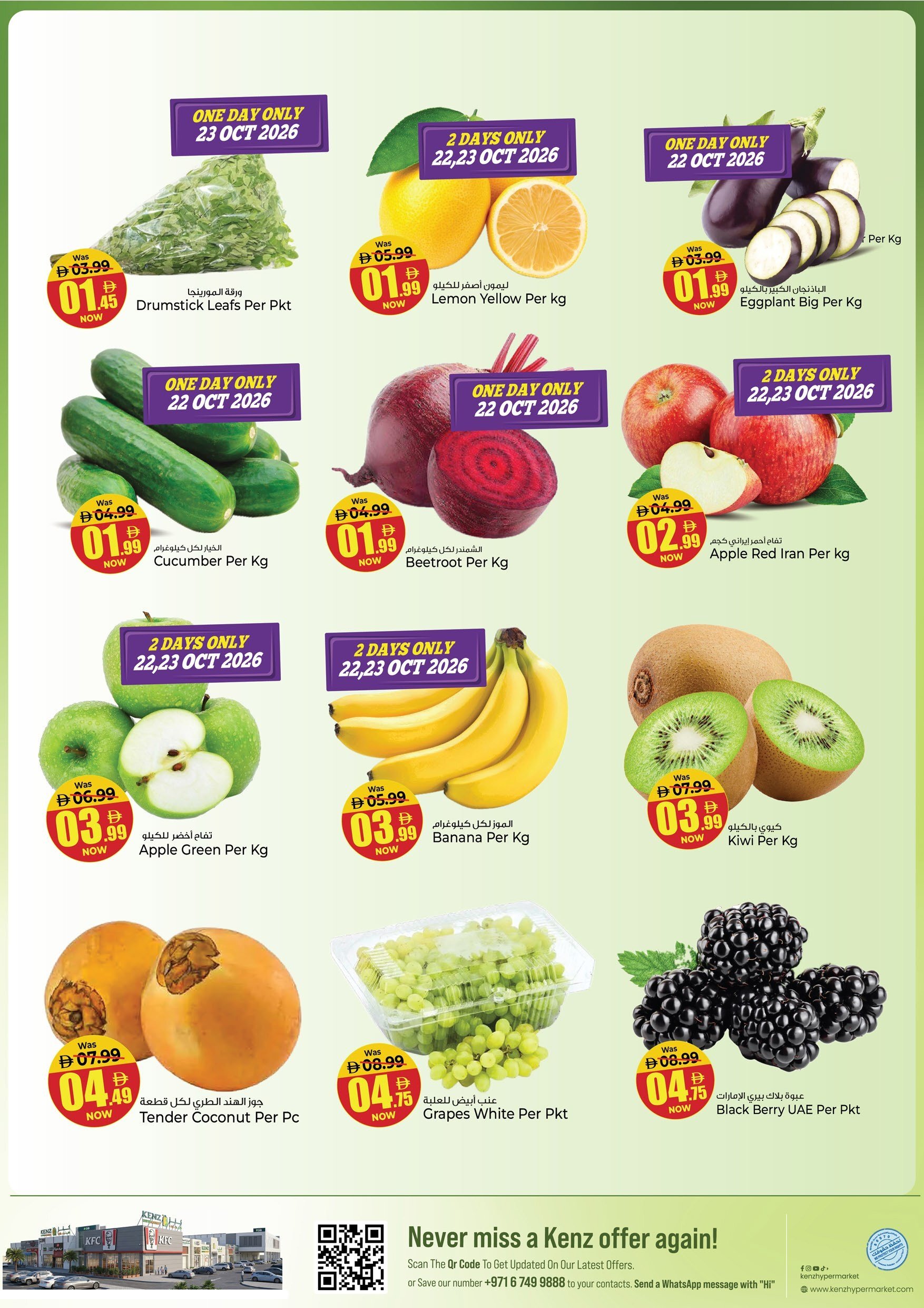 Kenz Weekly Offers - Page 4