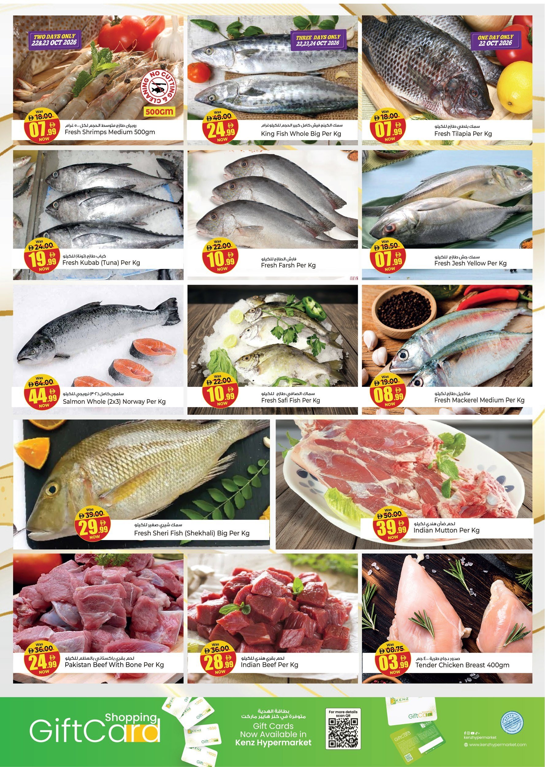 Kenz Weekly Offers - Page 6