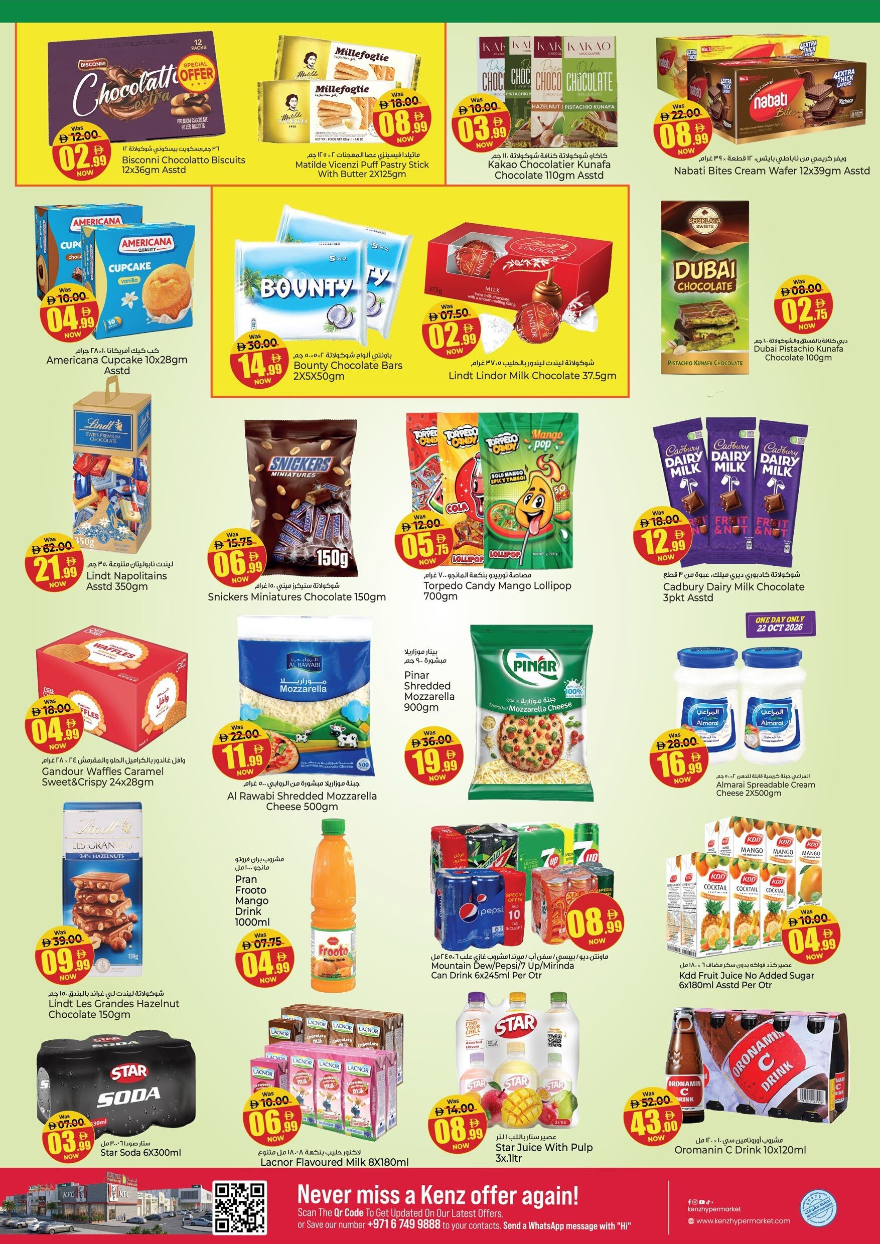 Kenz Weekly Offers - Page 12