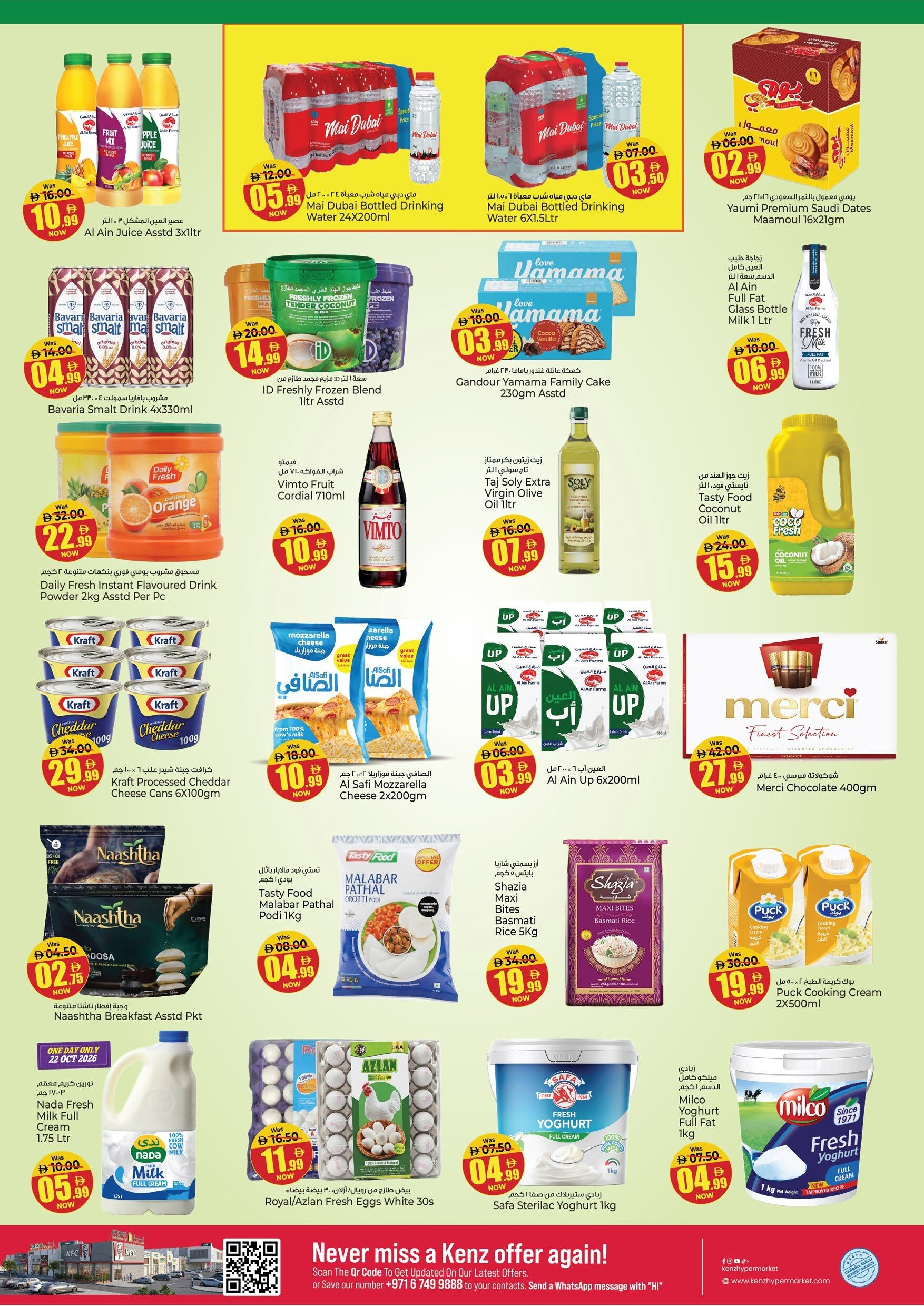 Kenz Weekly Offers - Page 13