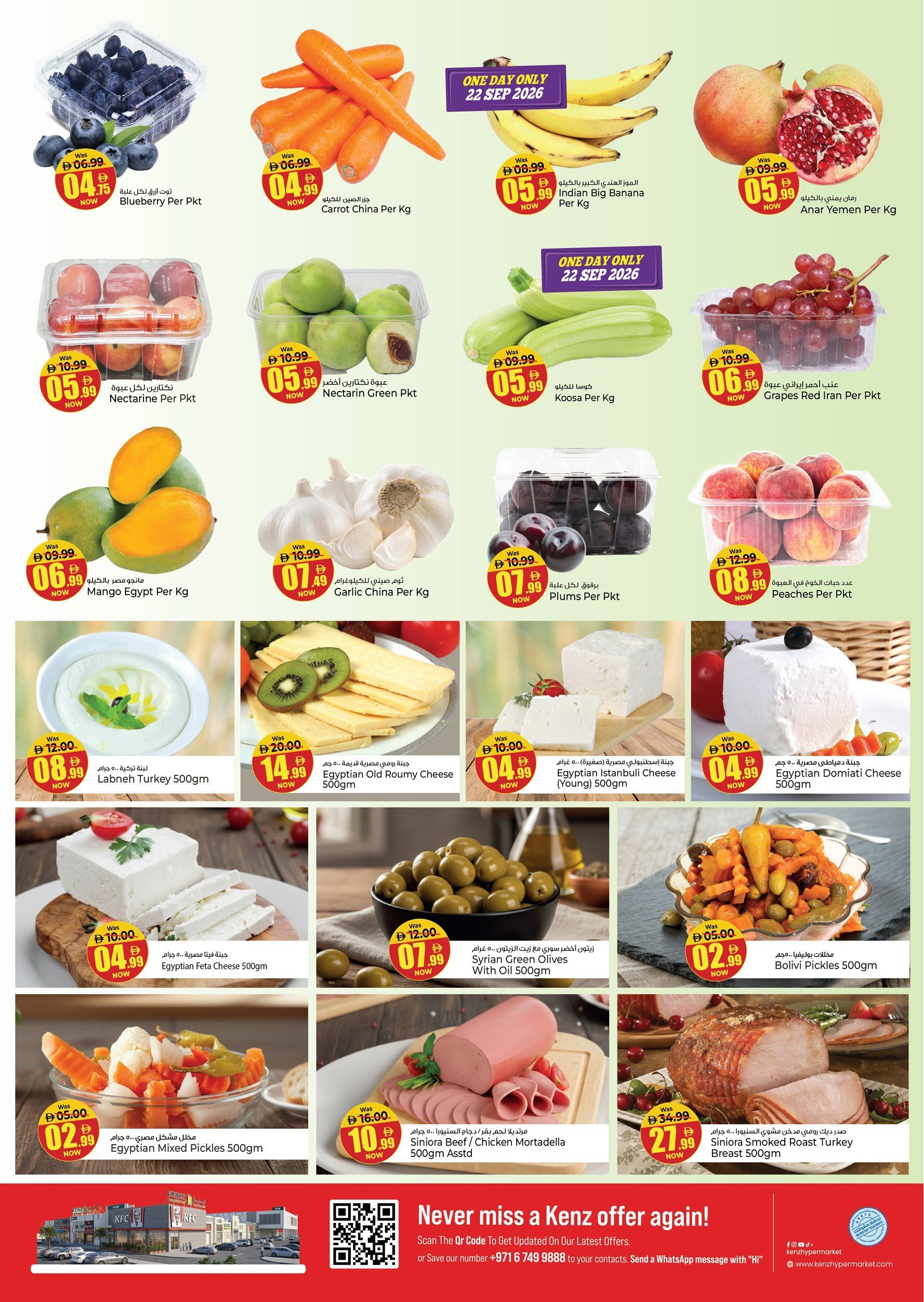 Kenz Weekly Offers - Page 5